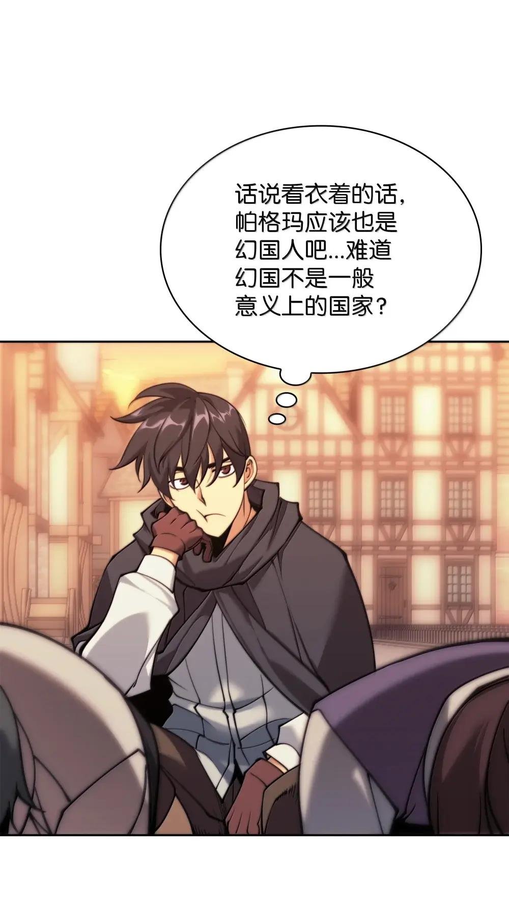260 慈爱的铁匠