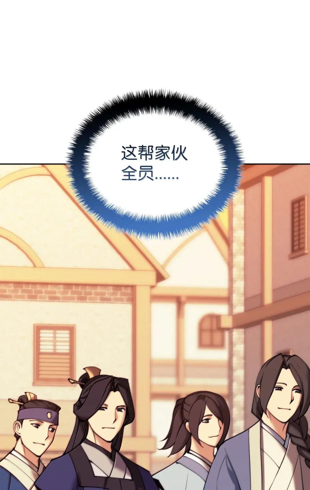 260 慈爱的铁匠