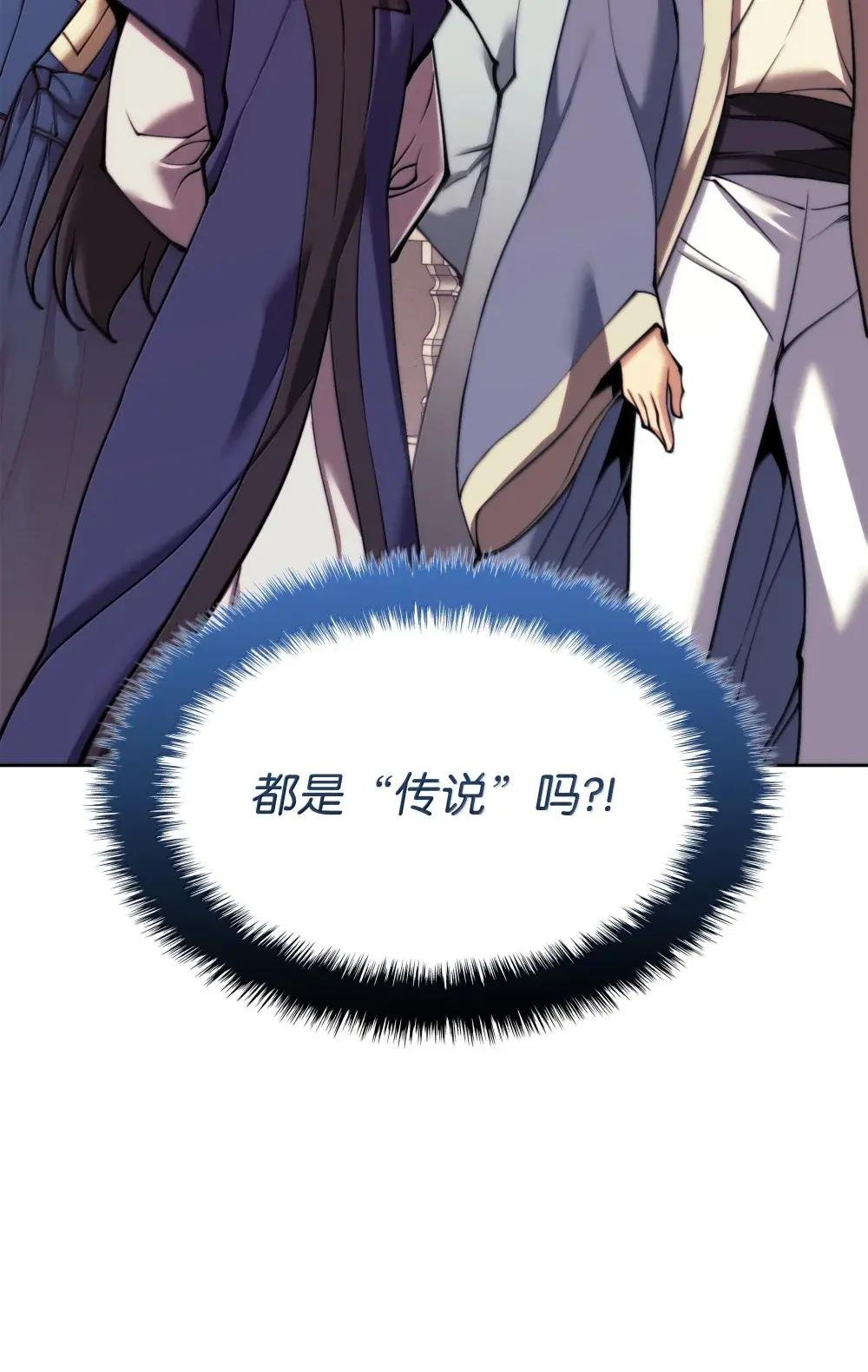 260 慈爱的铁匠