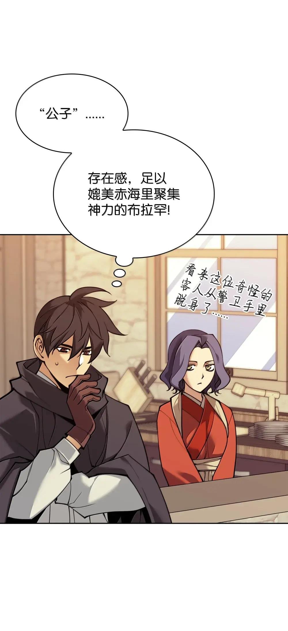 260 慈爱的铁匠