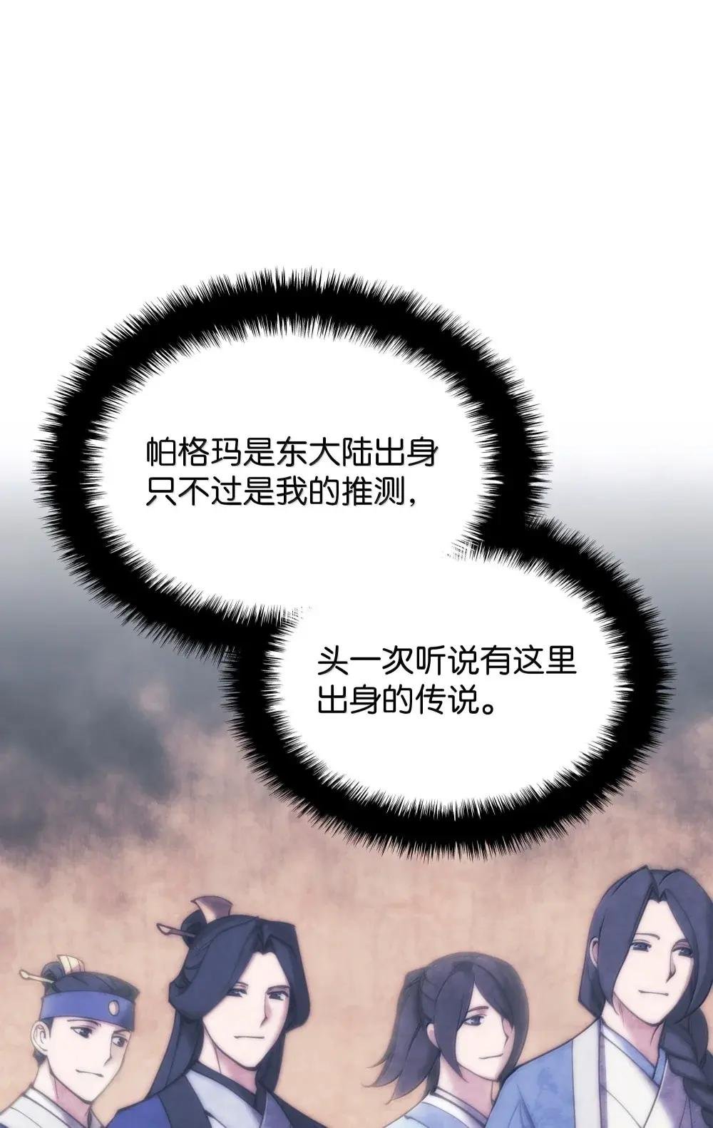 260 慈爱的铁匠