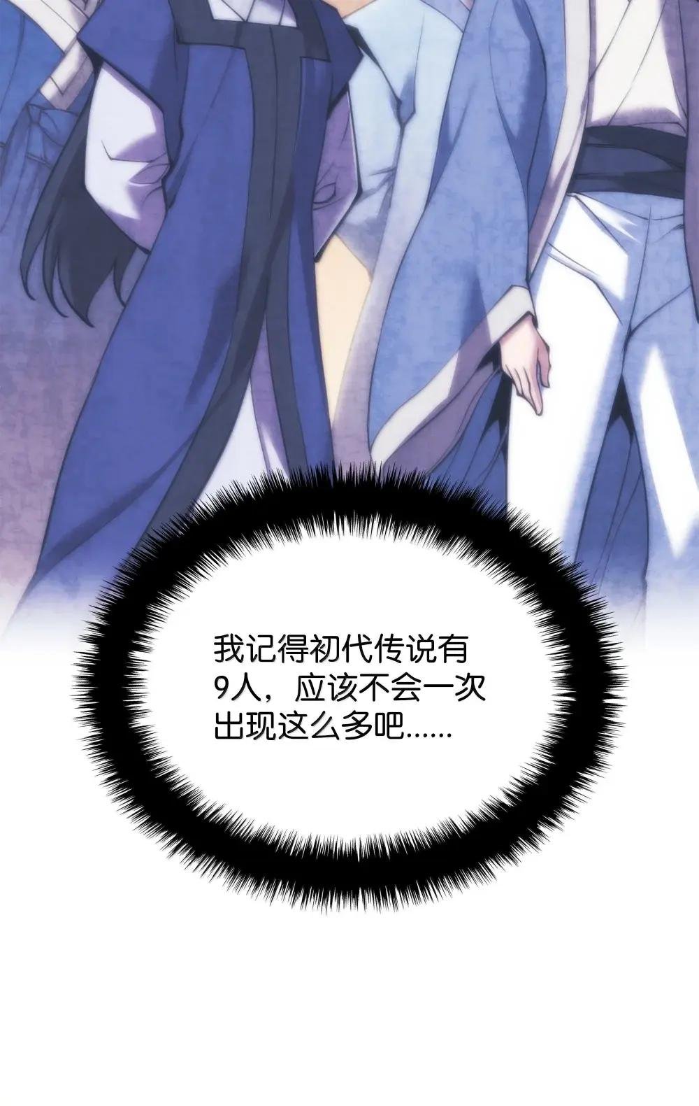 260 慈爱的铁匠
