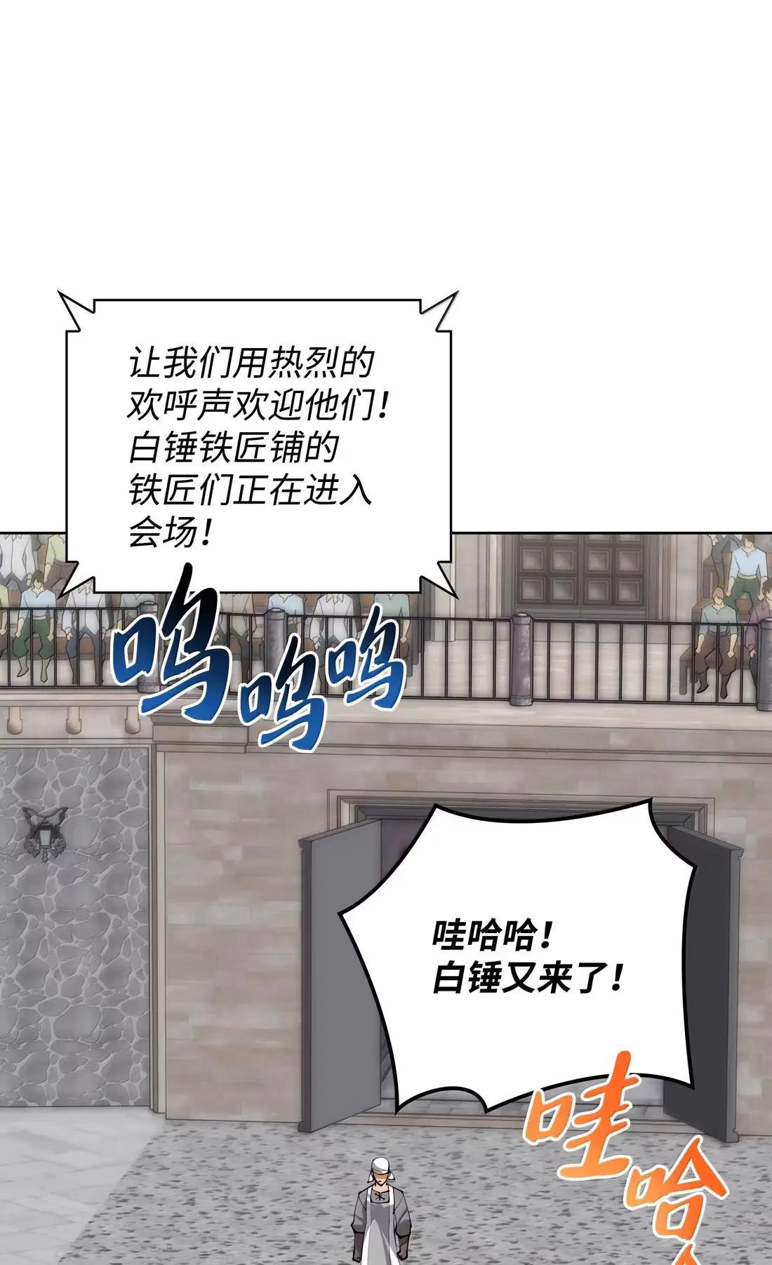 261 贵人的火焰