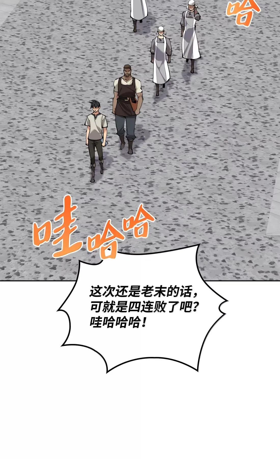 261 贵人的火焰