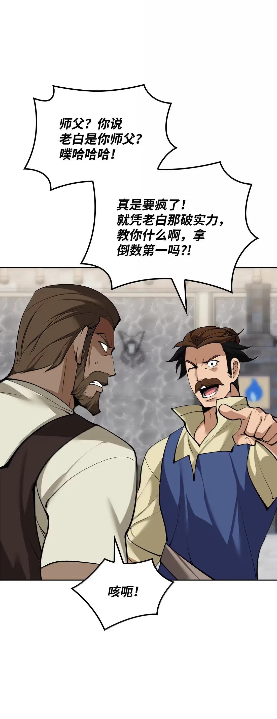 261 贵人的火焰