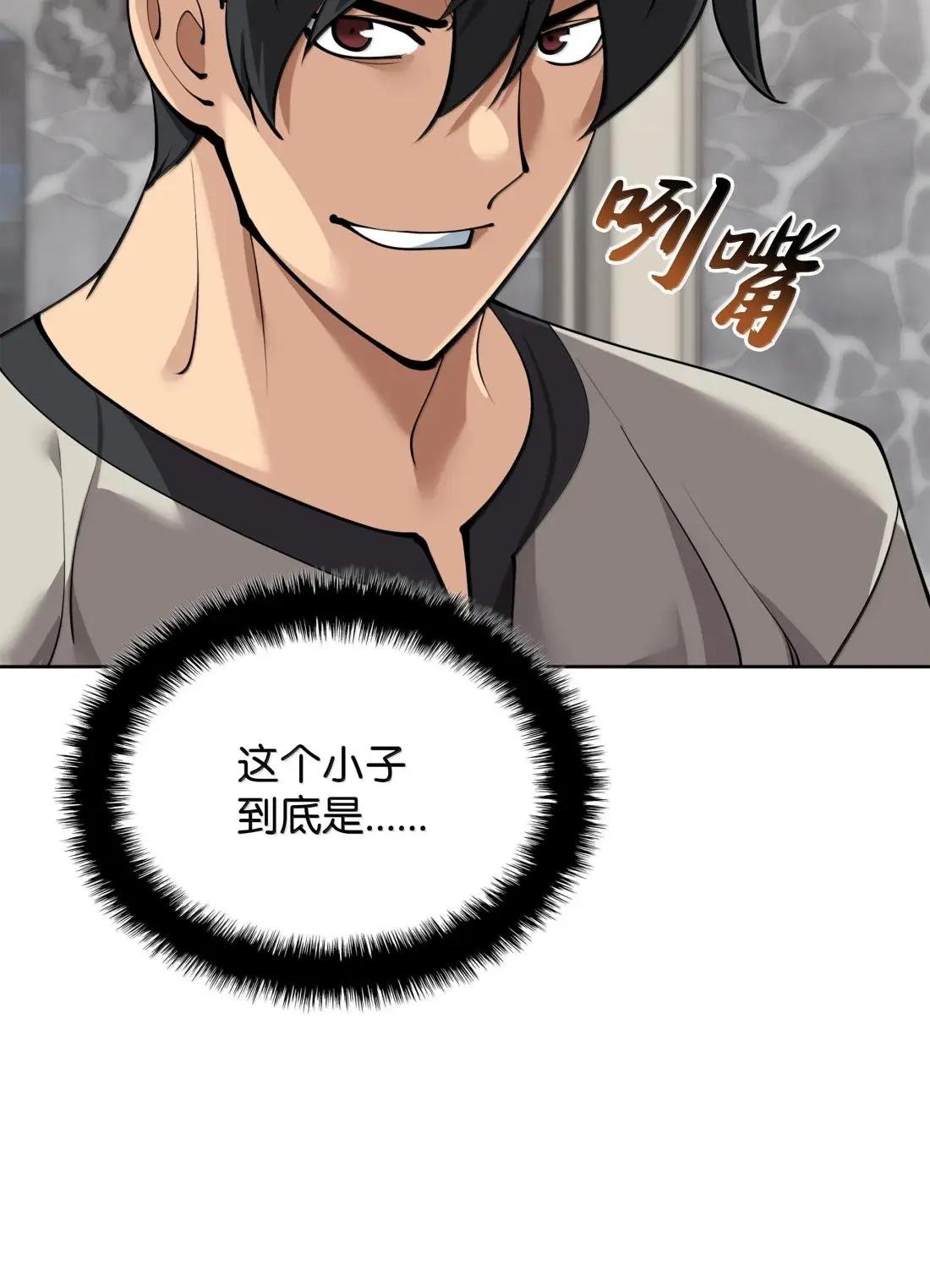 261 贵人的火焰