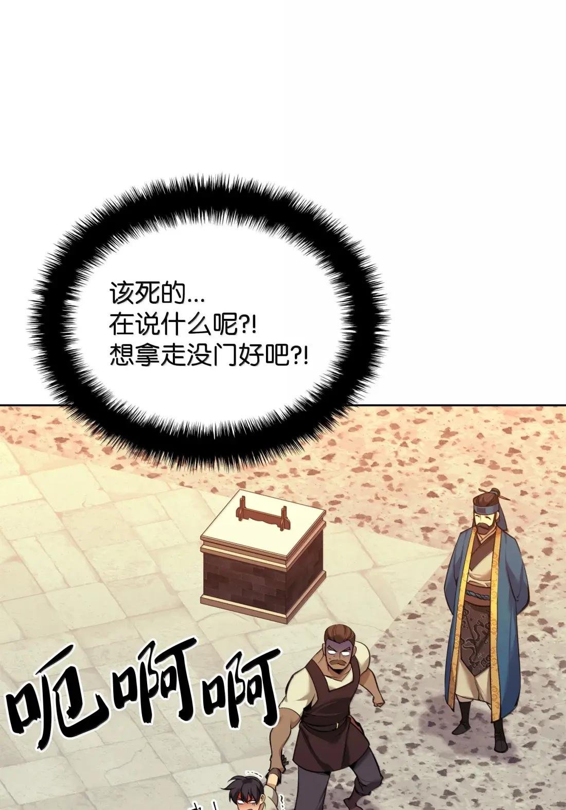 262 禁止进入副本