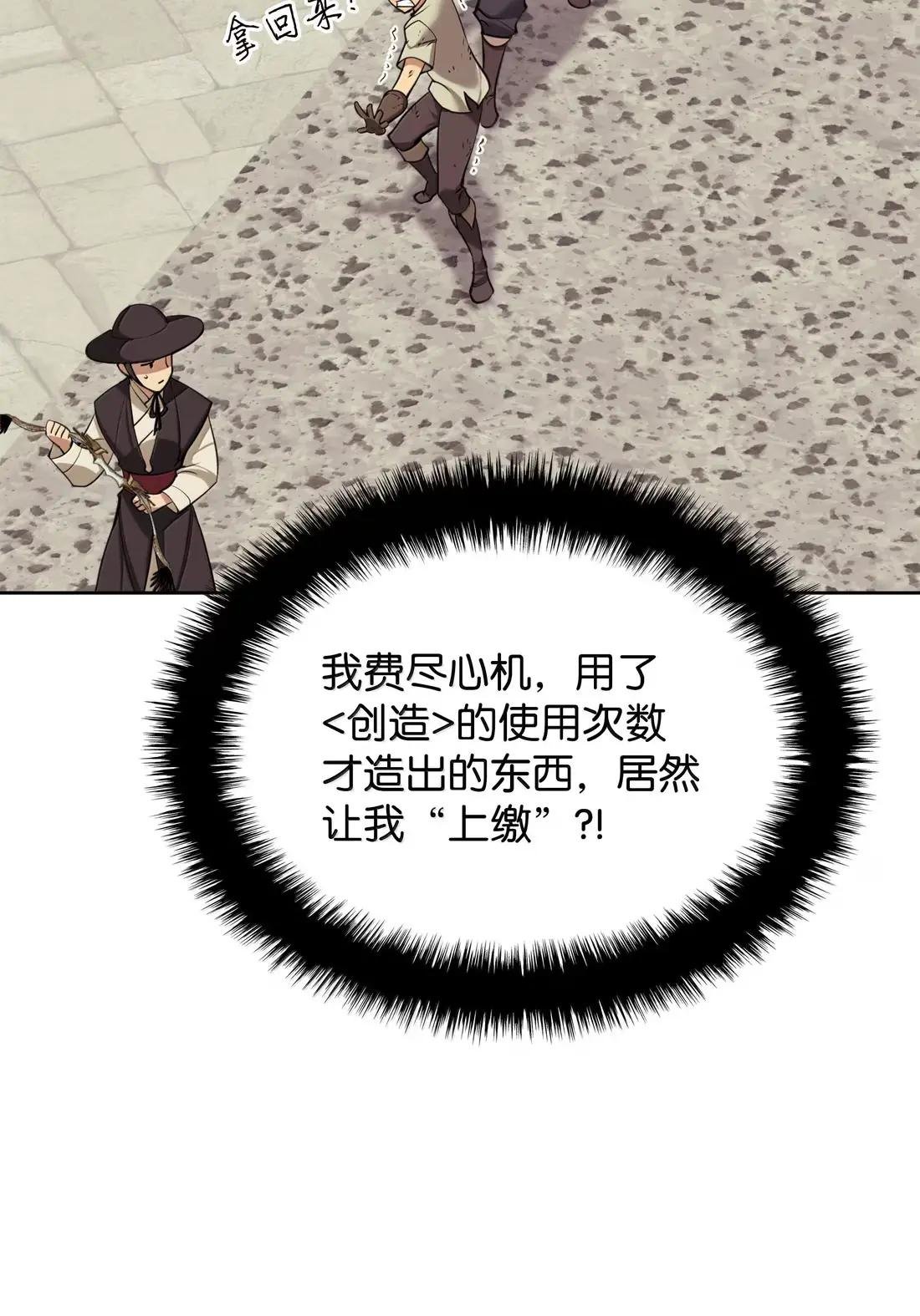 262 禁止进入副本