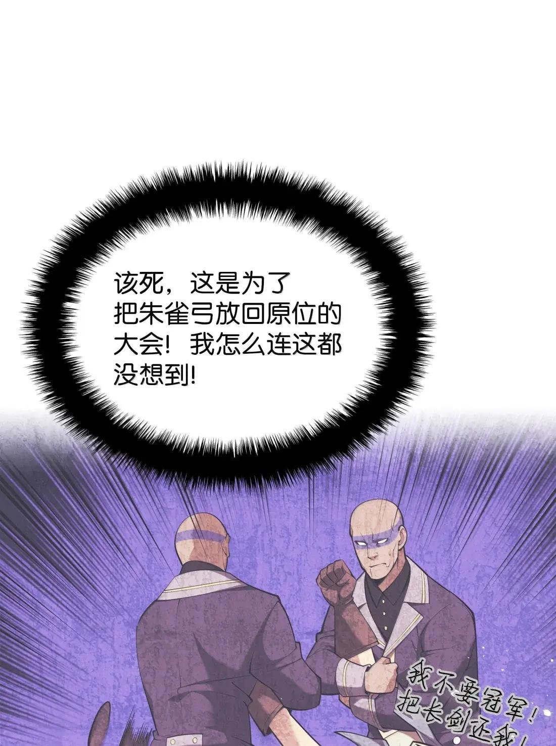 262 禁止进入副本