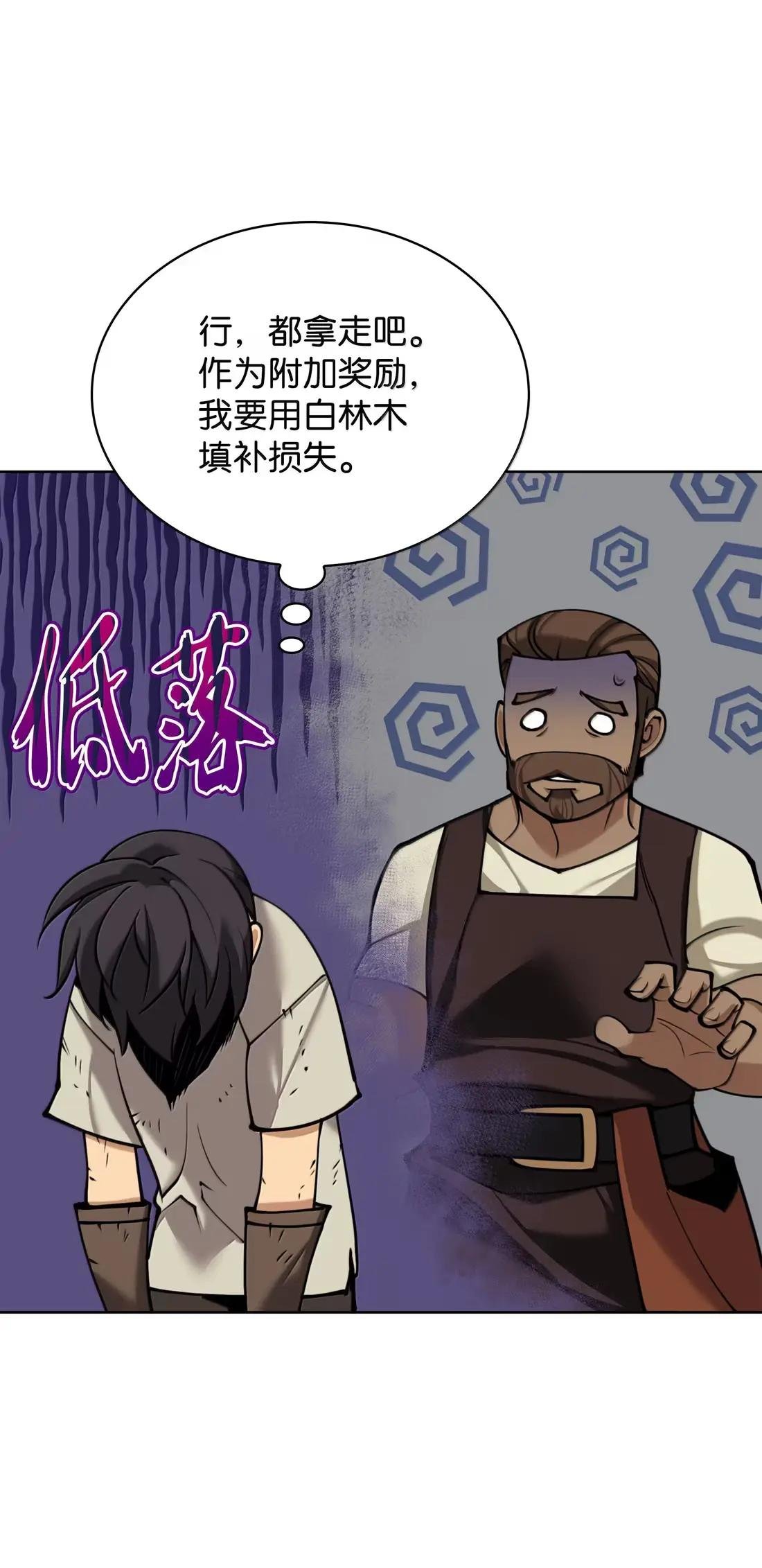 262 禁止进入副本