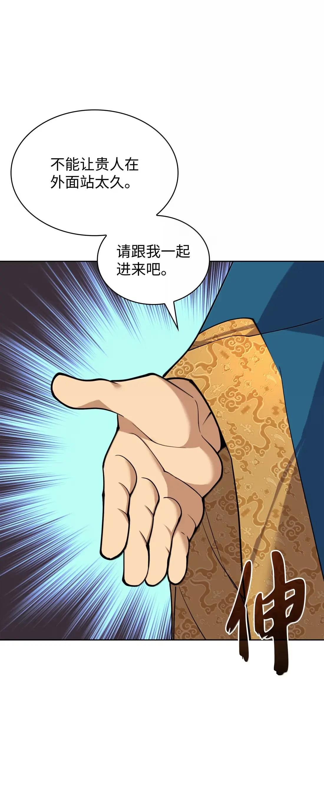 262 禁止进入副本
