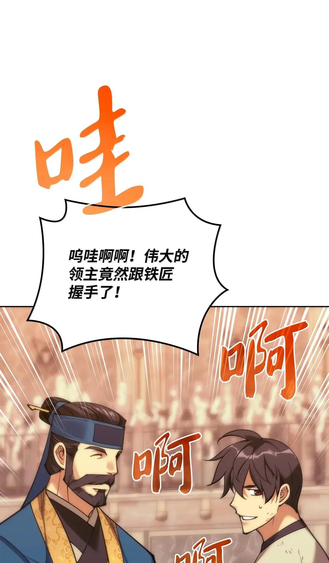 262 禁止进入副本