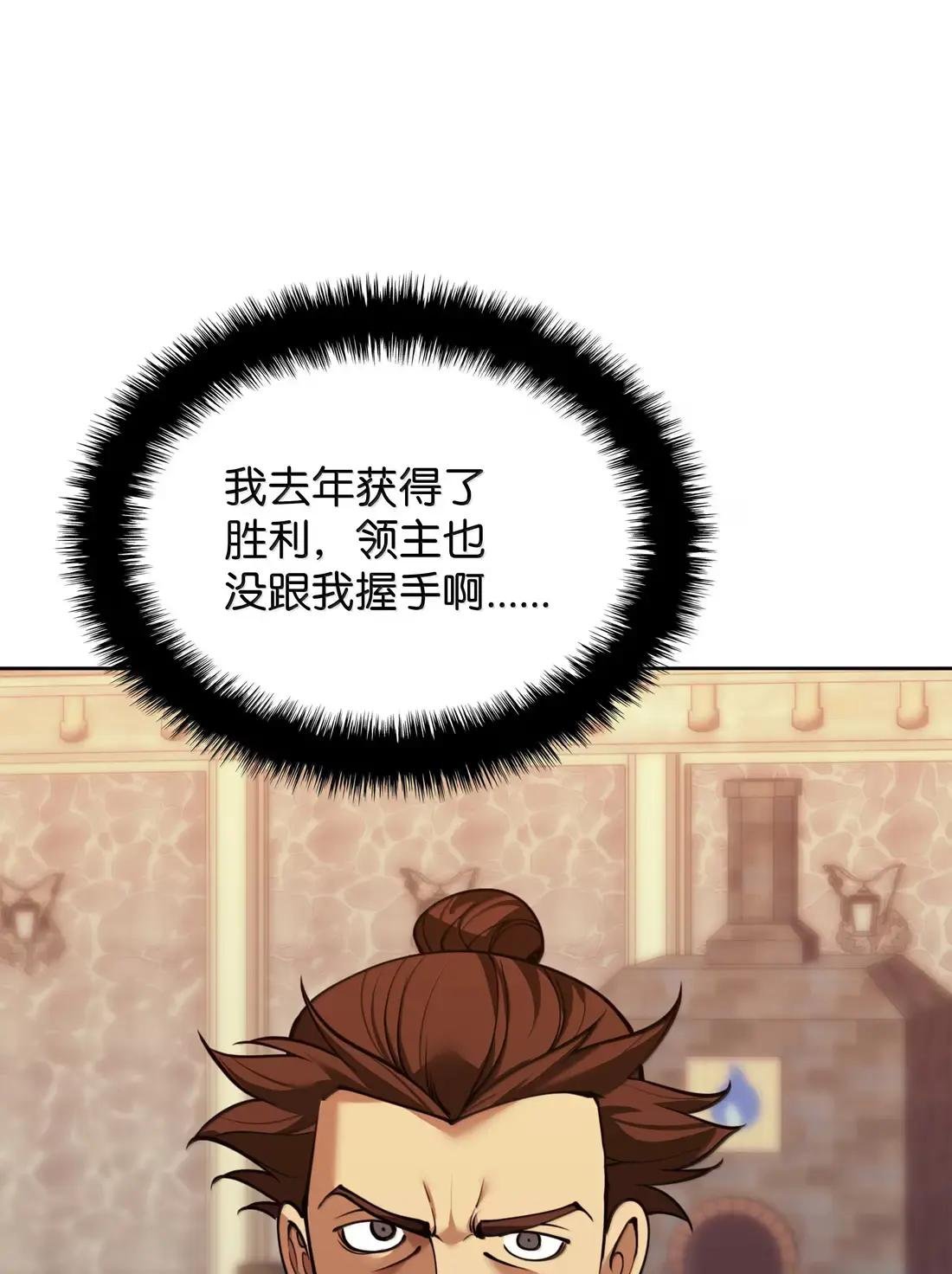 262 禁止进入副本