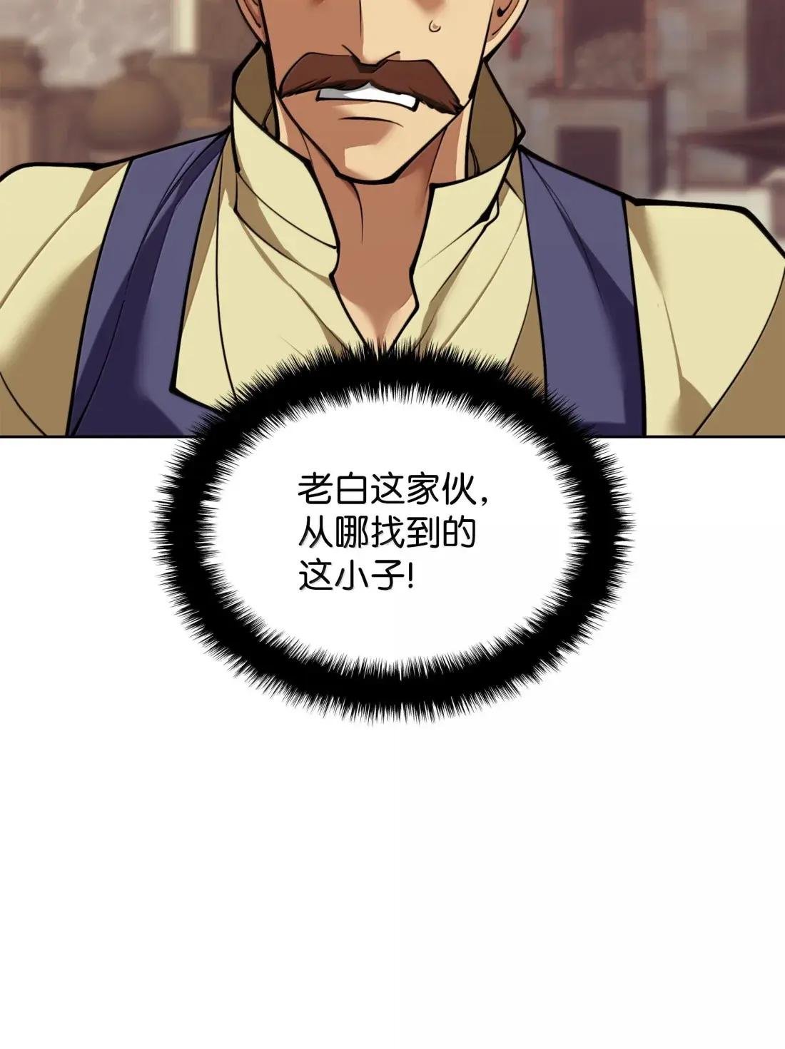 262 禁止进入副本