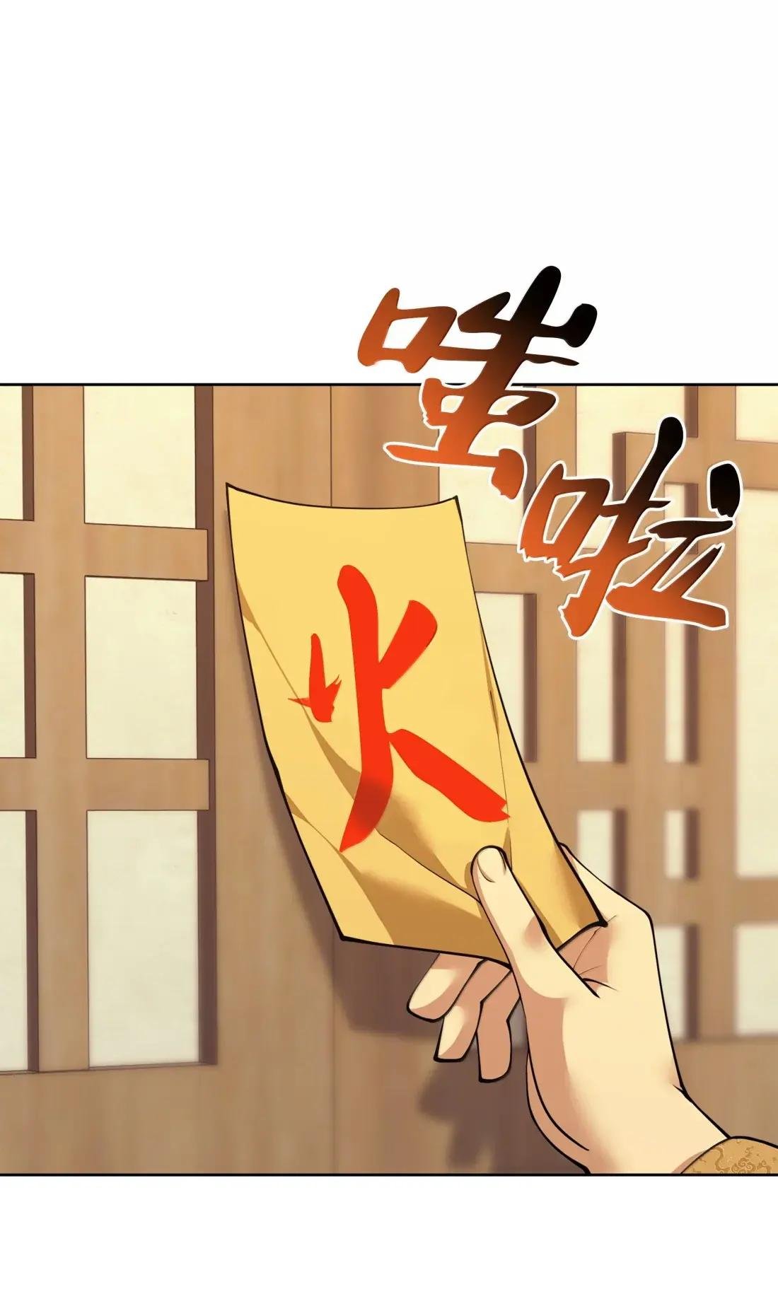262 禁止进入副本