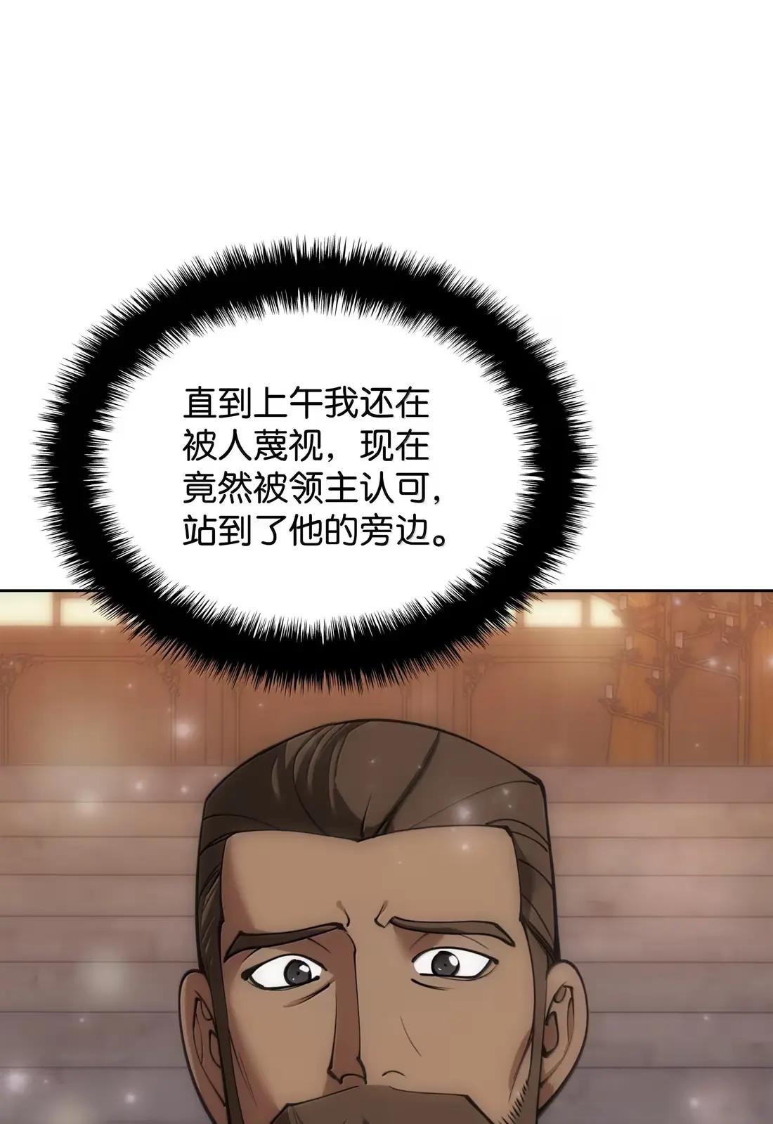 262 禁止进入副本