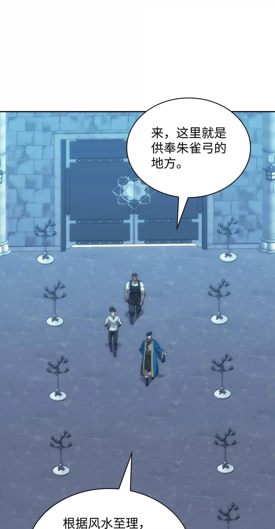 262 禁止进入副本