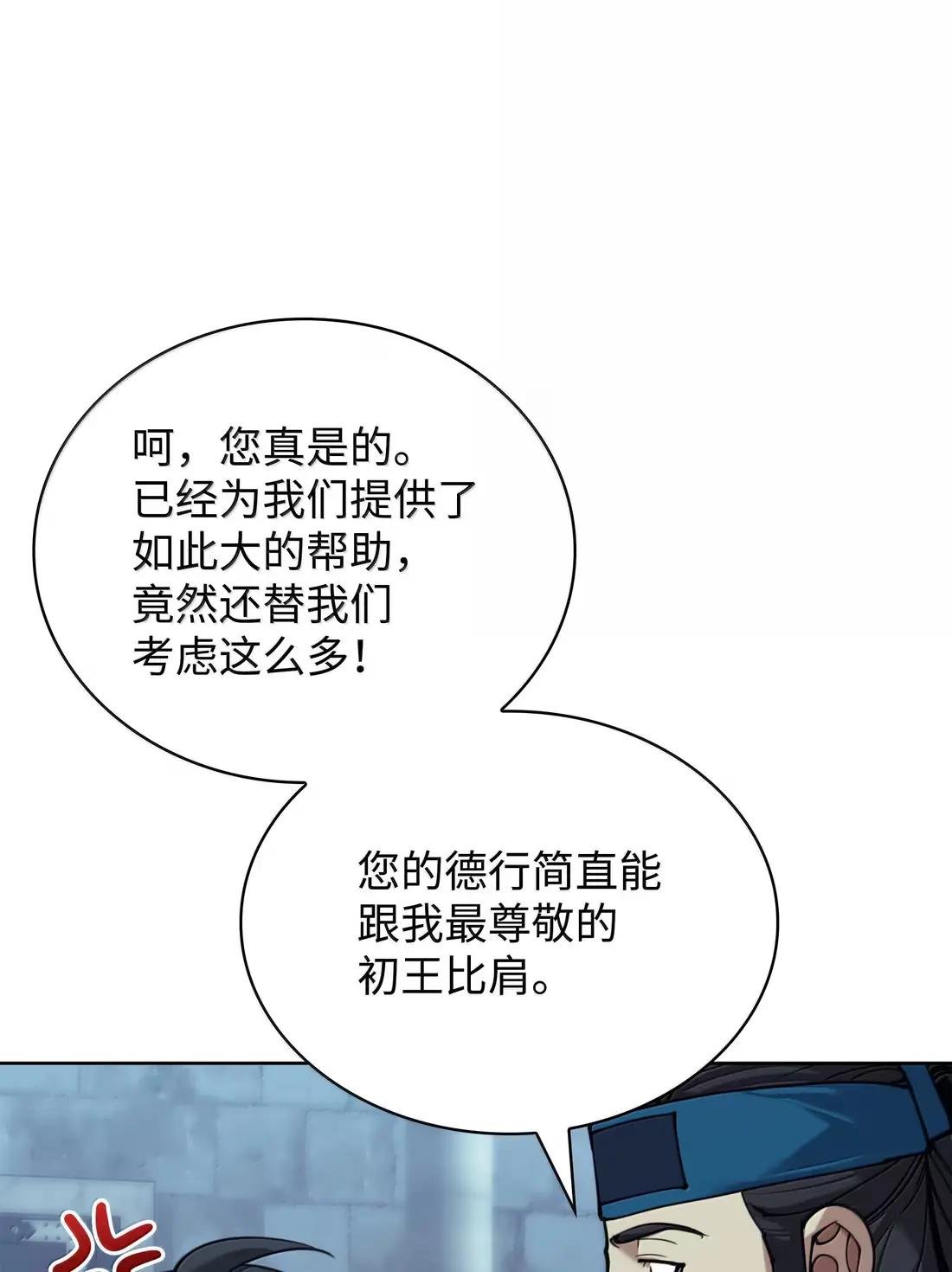262 禁止进入副本
