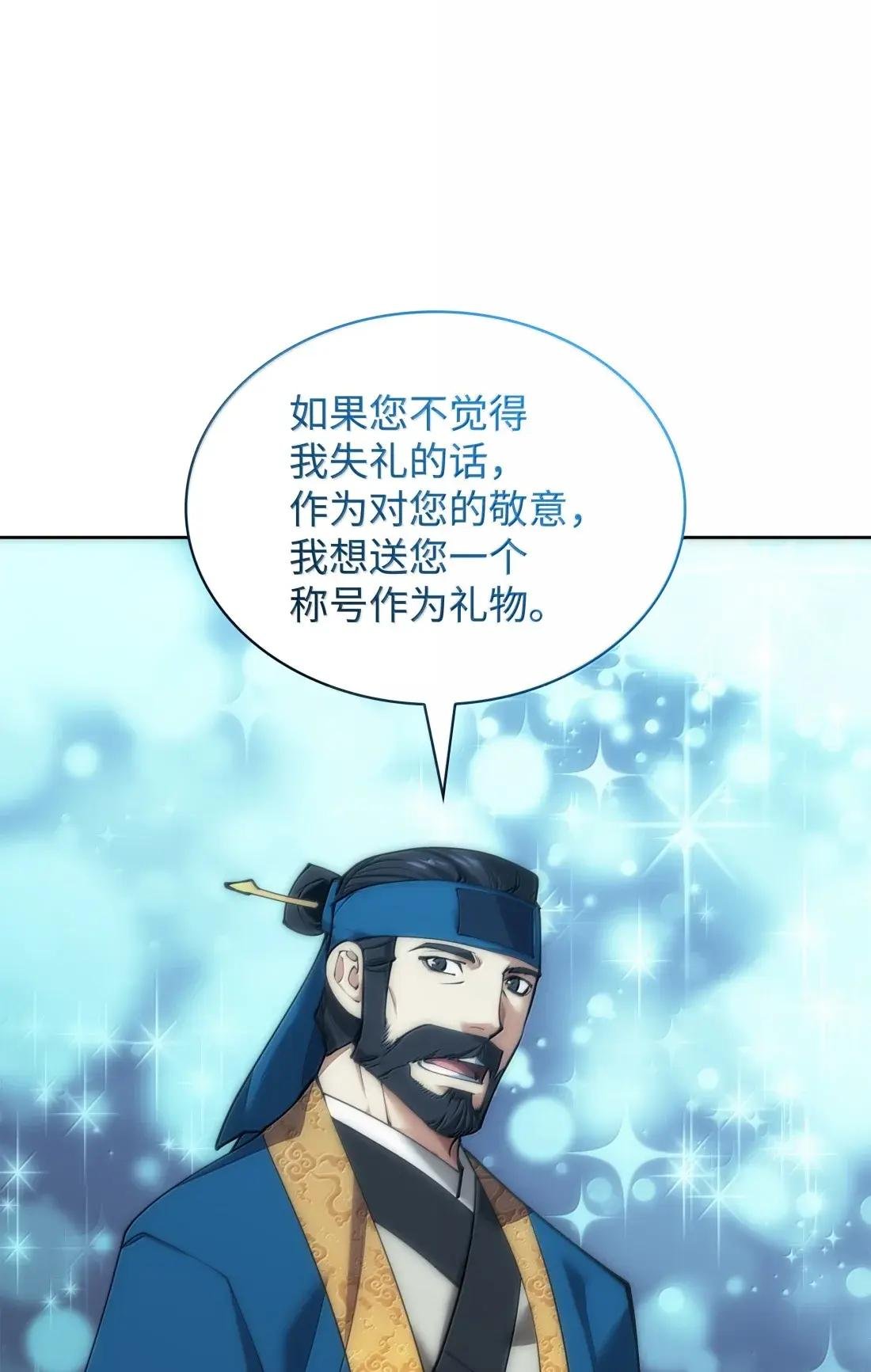 262 禁止进入副本