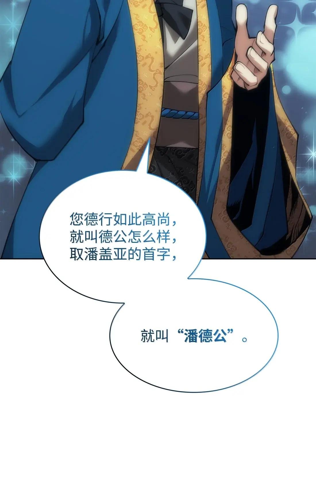 262 禁止进入副本