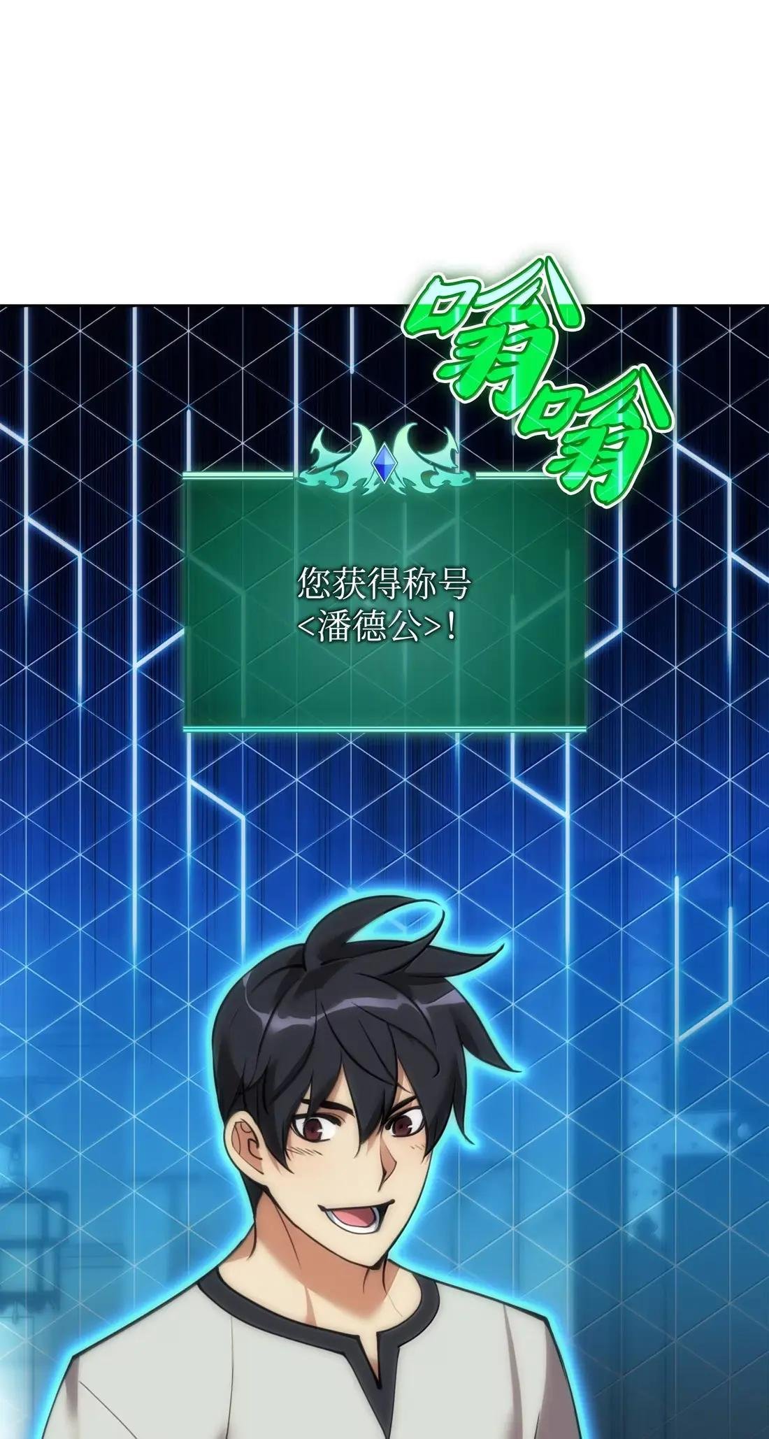 262 禁止进入副本