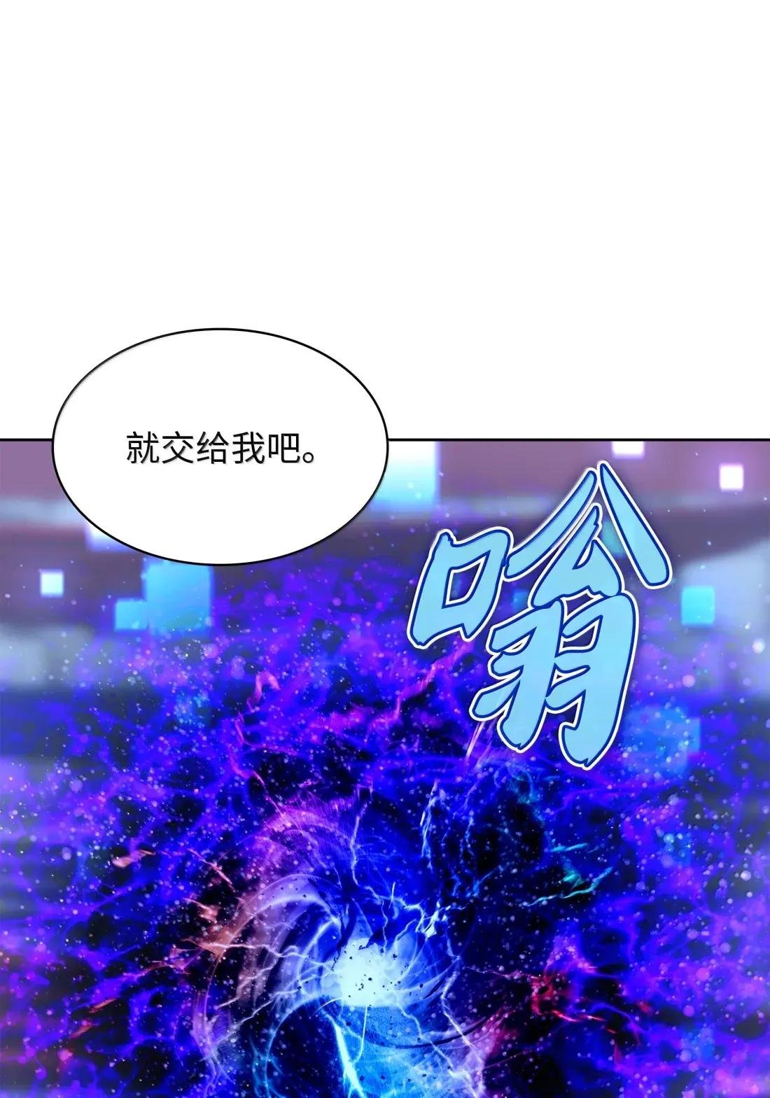263 骷髅会成长