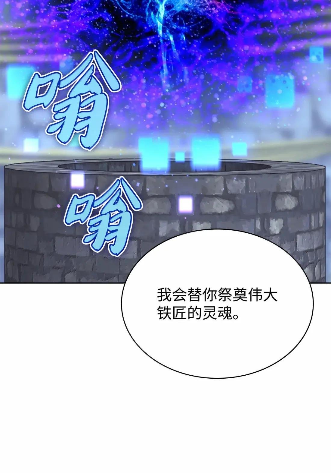 263 骷髅会成长