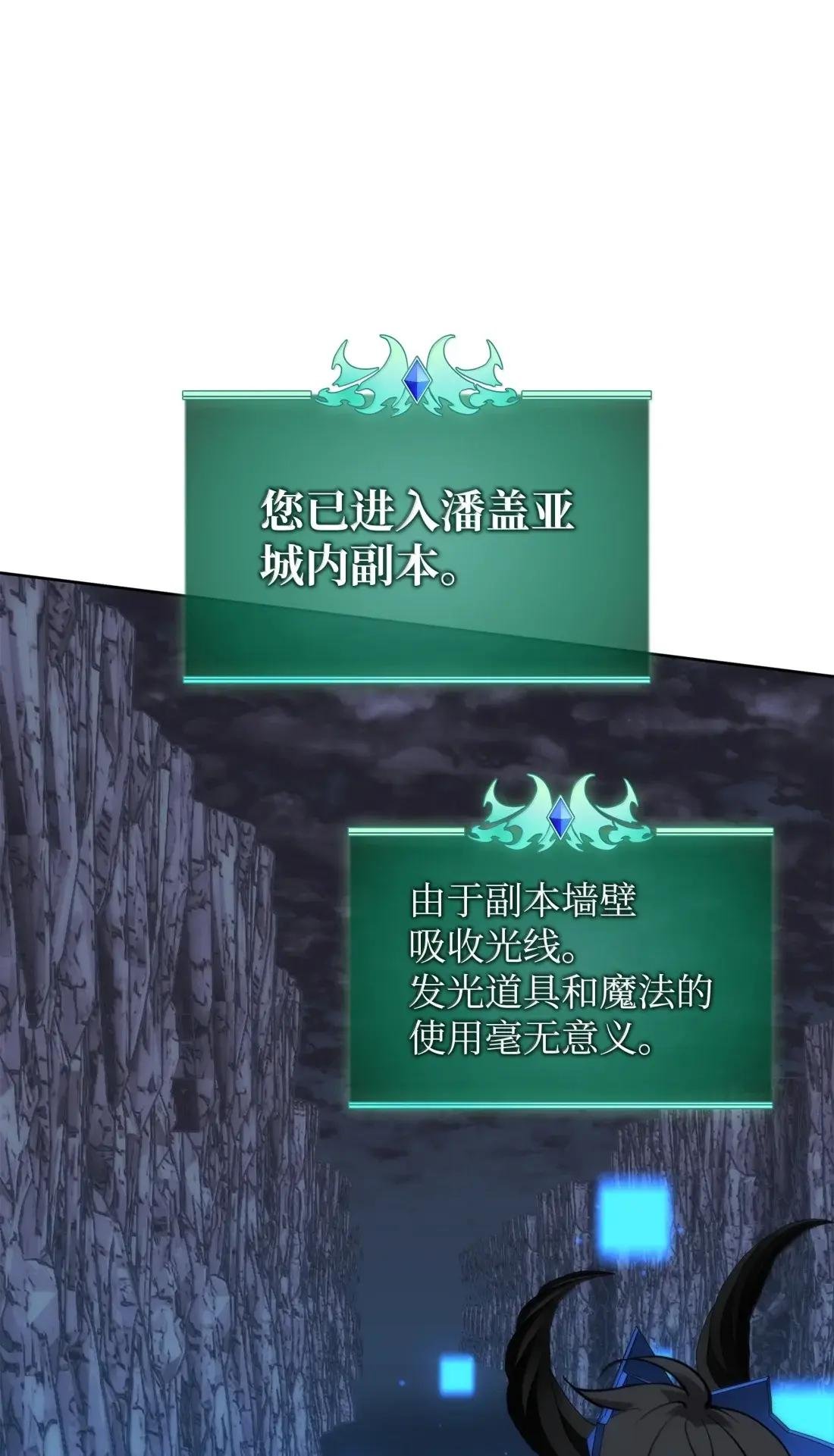 263 骷髅会成长