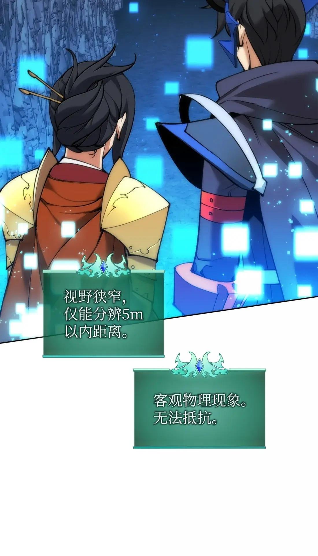 263 骷髅会成长