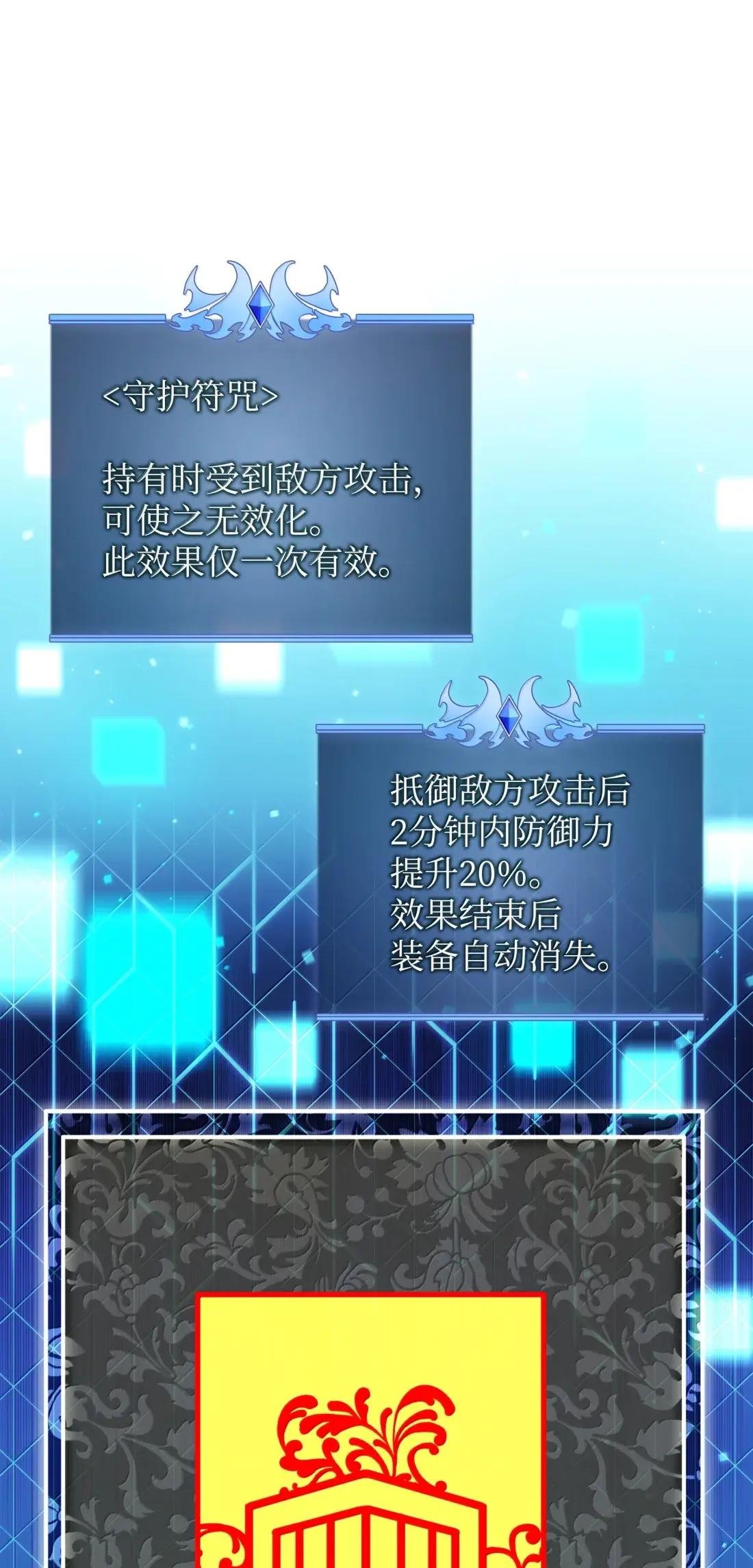 263 骷髅会成长