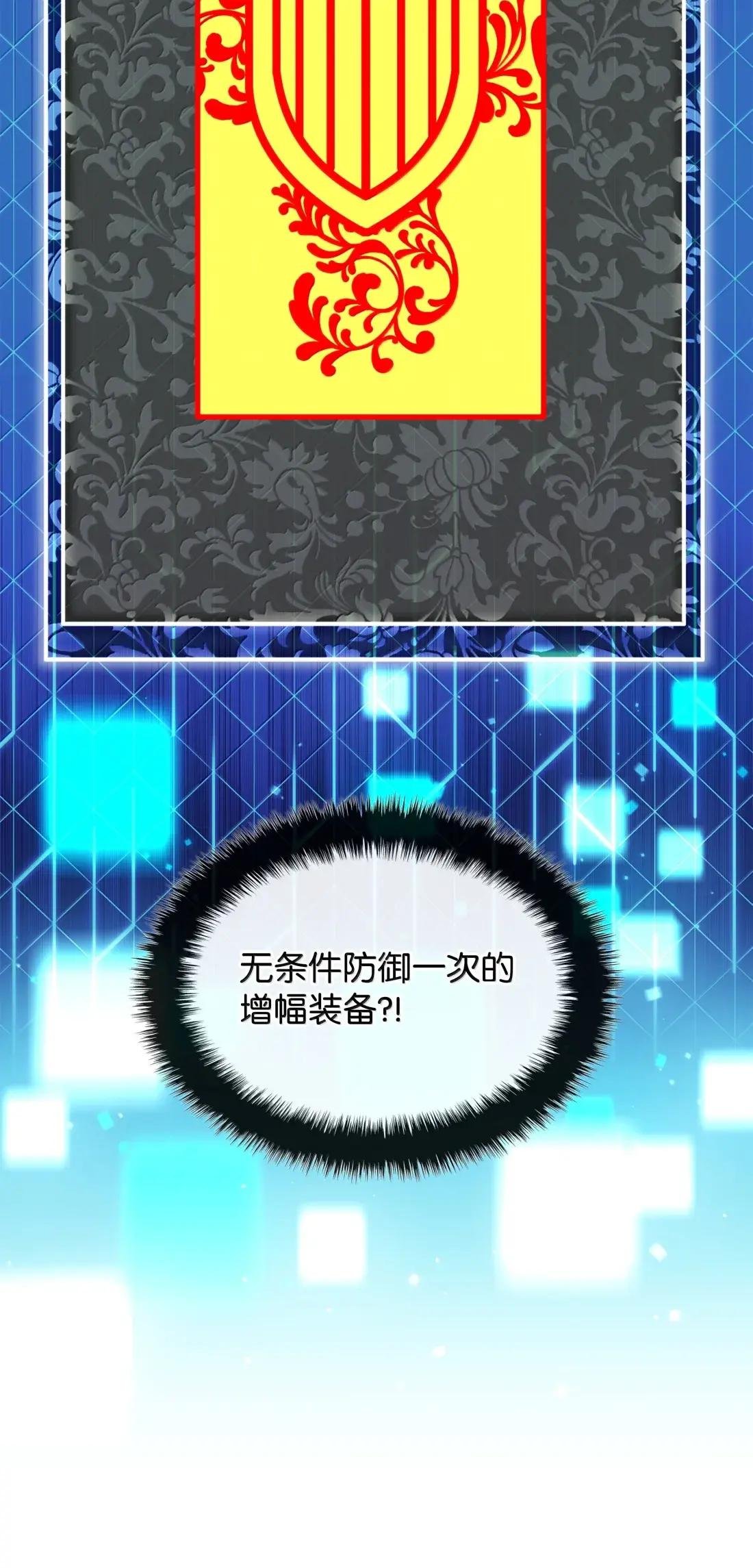 263 骷髅会成长