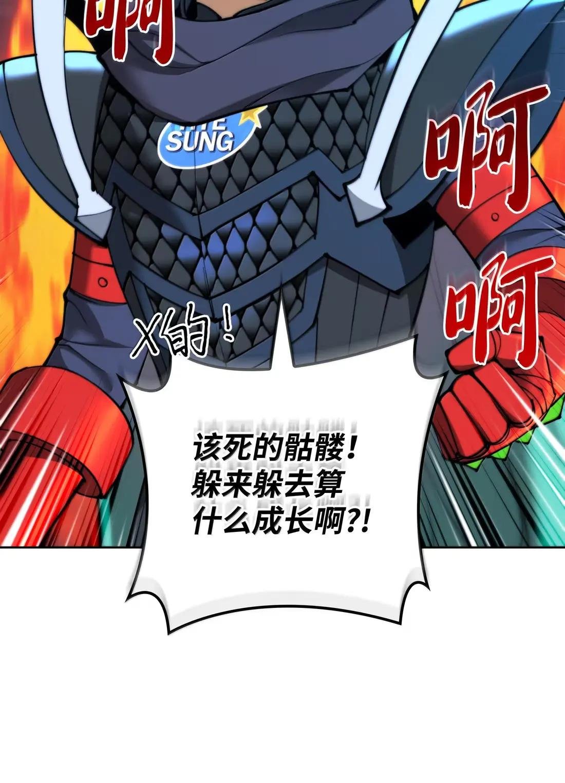 264 跨越大陆的力量