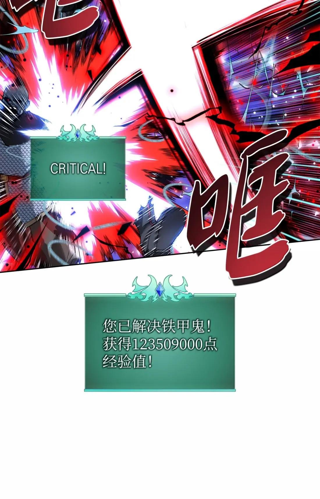 264 跨越大陆的力量