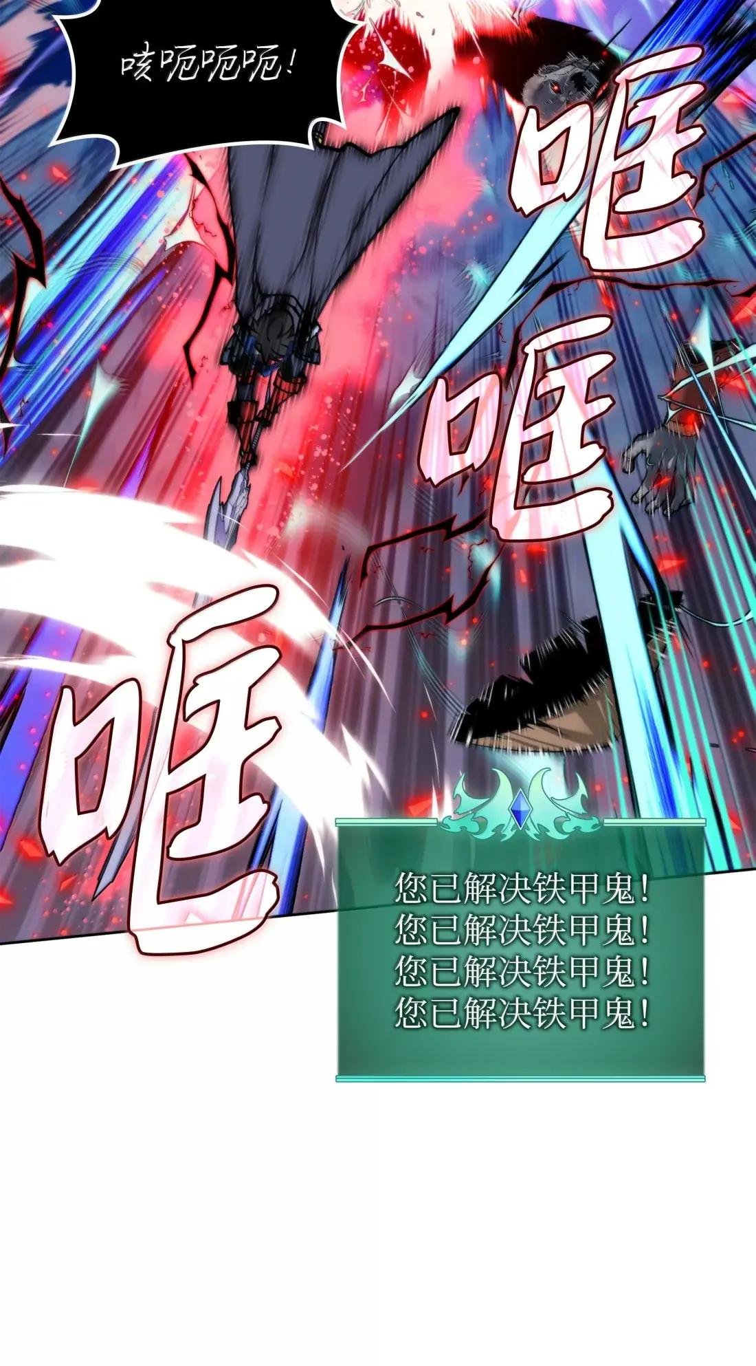 264 跨越大陆的力量
