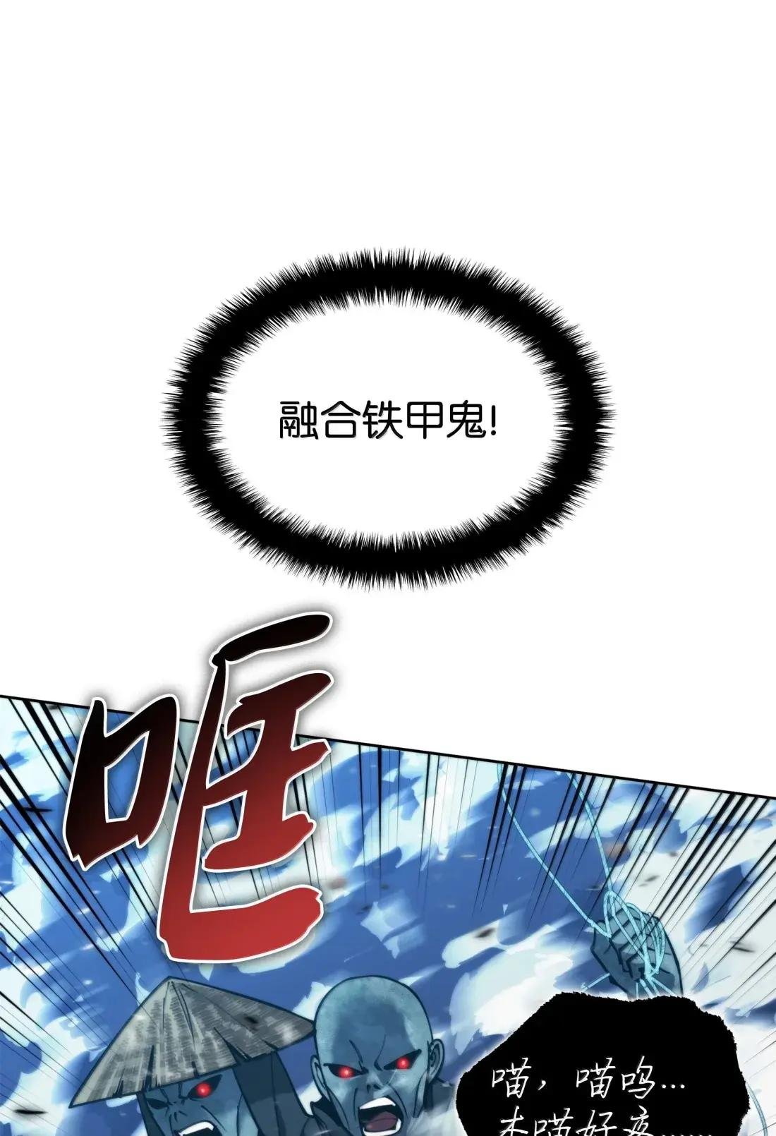 264 跨越大陆的力量