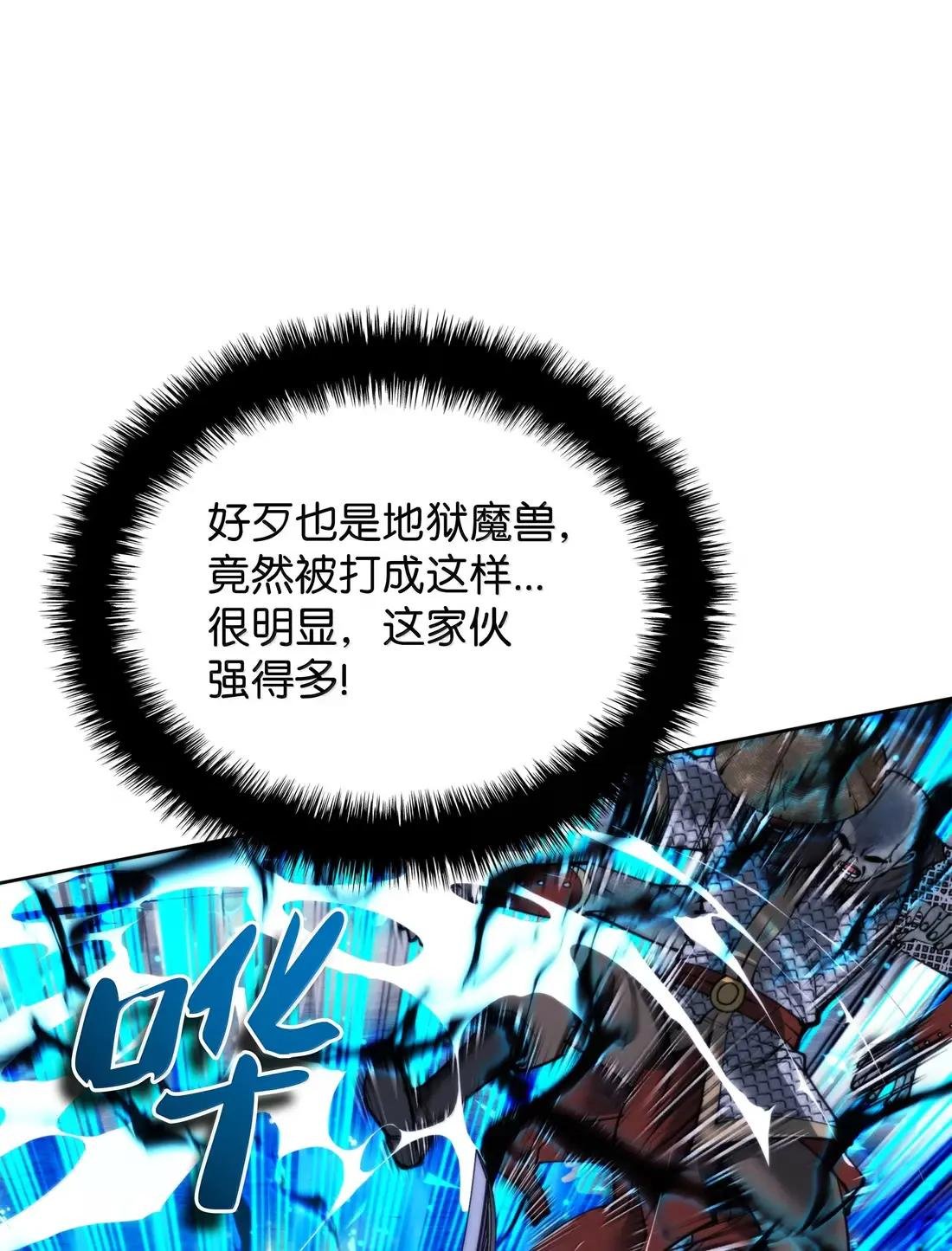 264 跨越大陆的力量