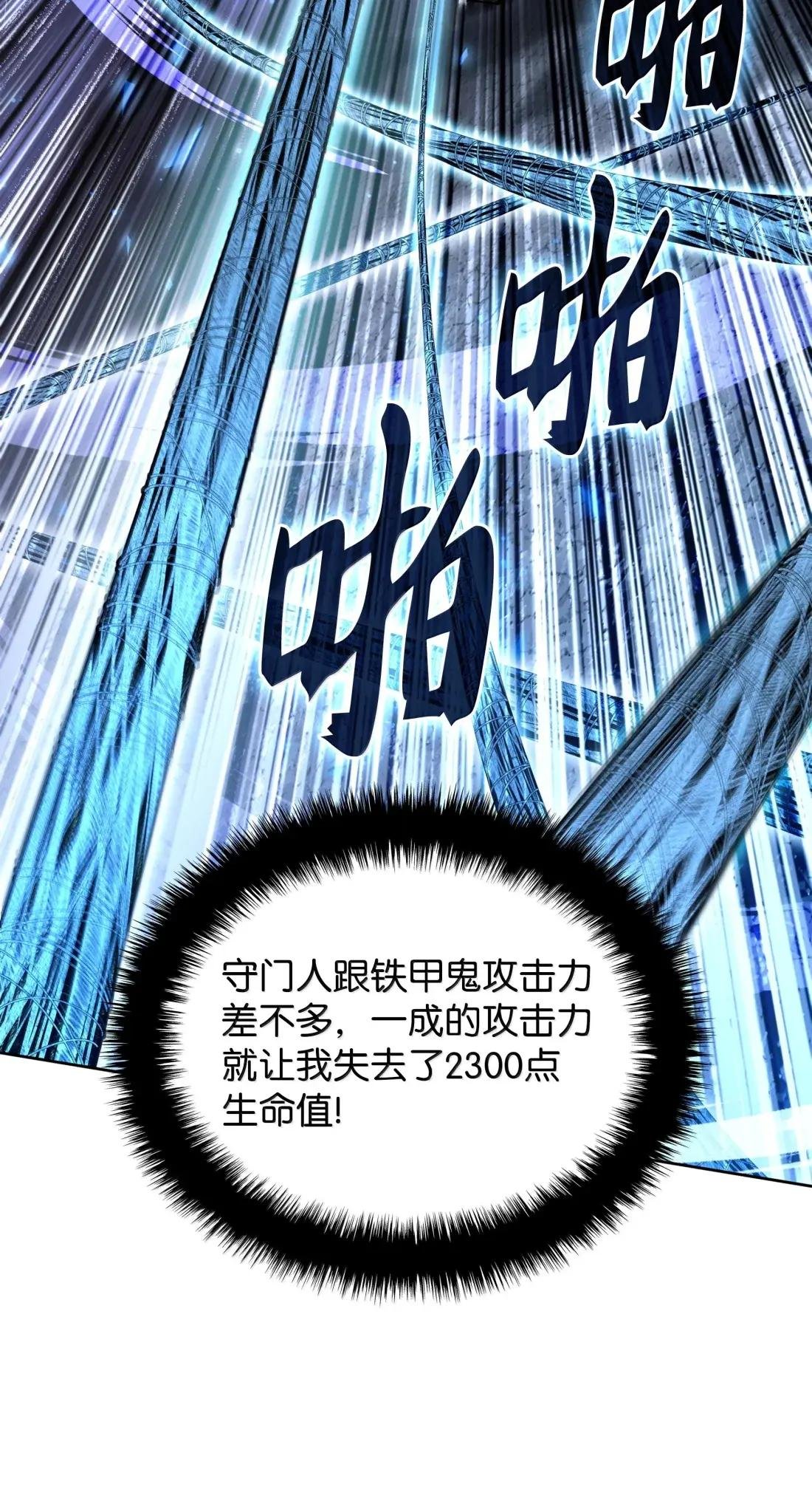 264 跨越大陆的力量