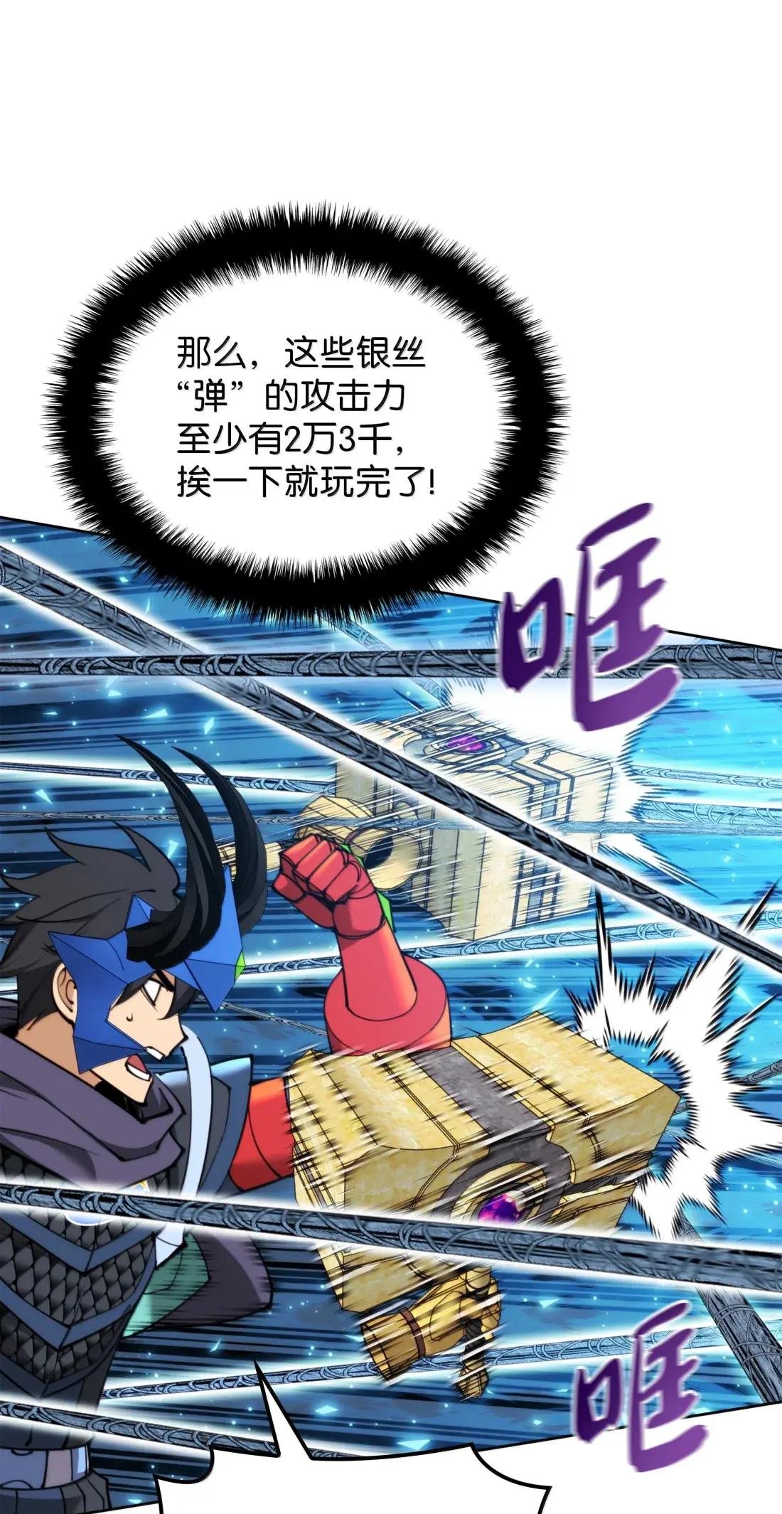 264 跨越大陆的力量