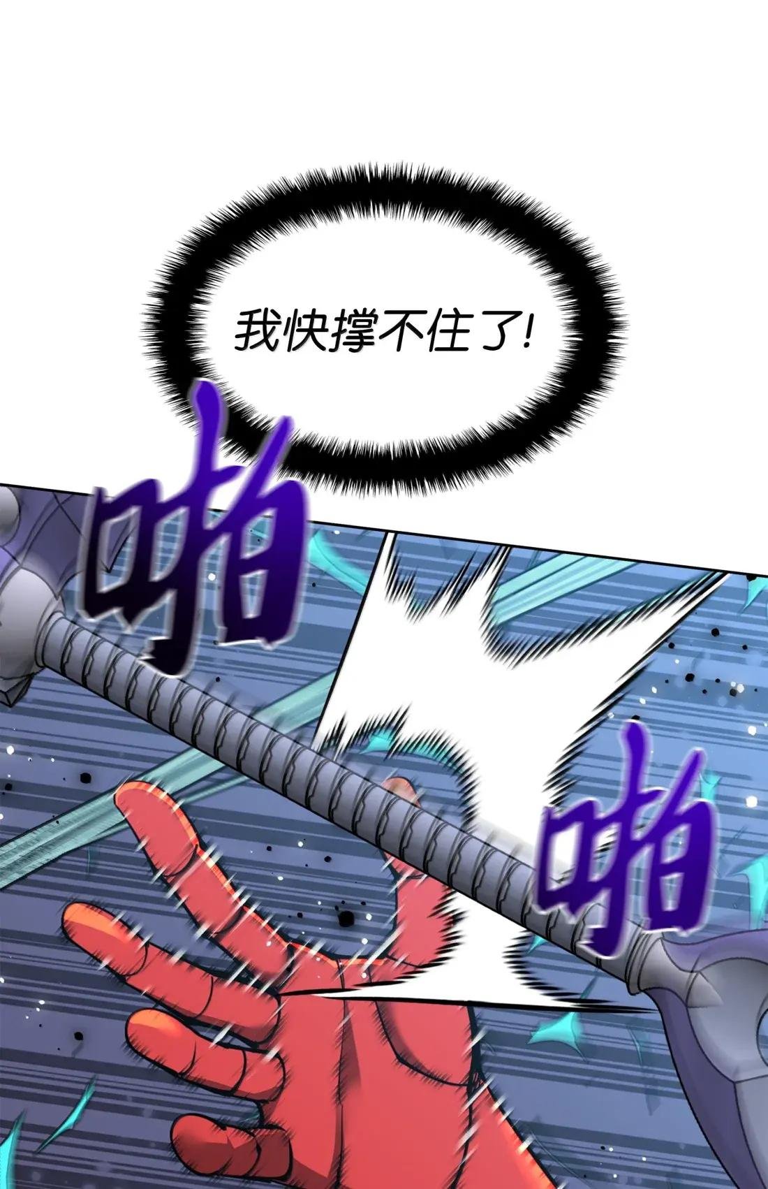 264 跨越大陆的力量