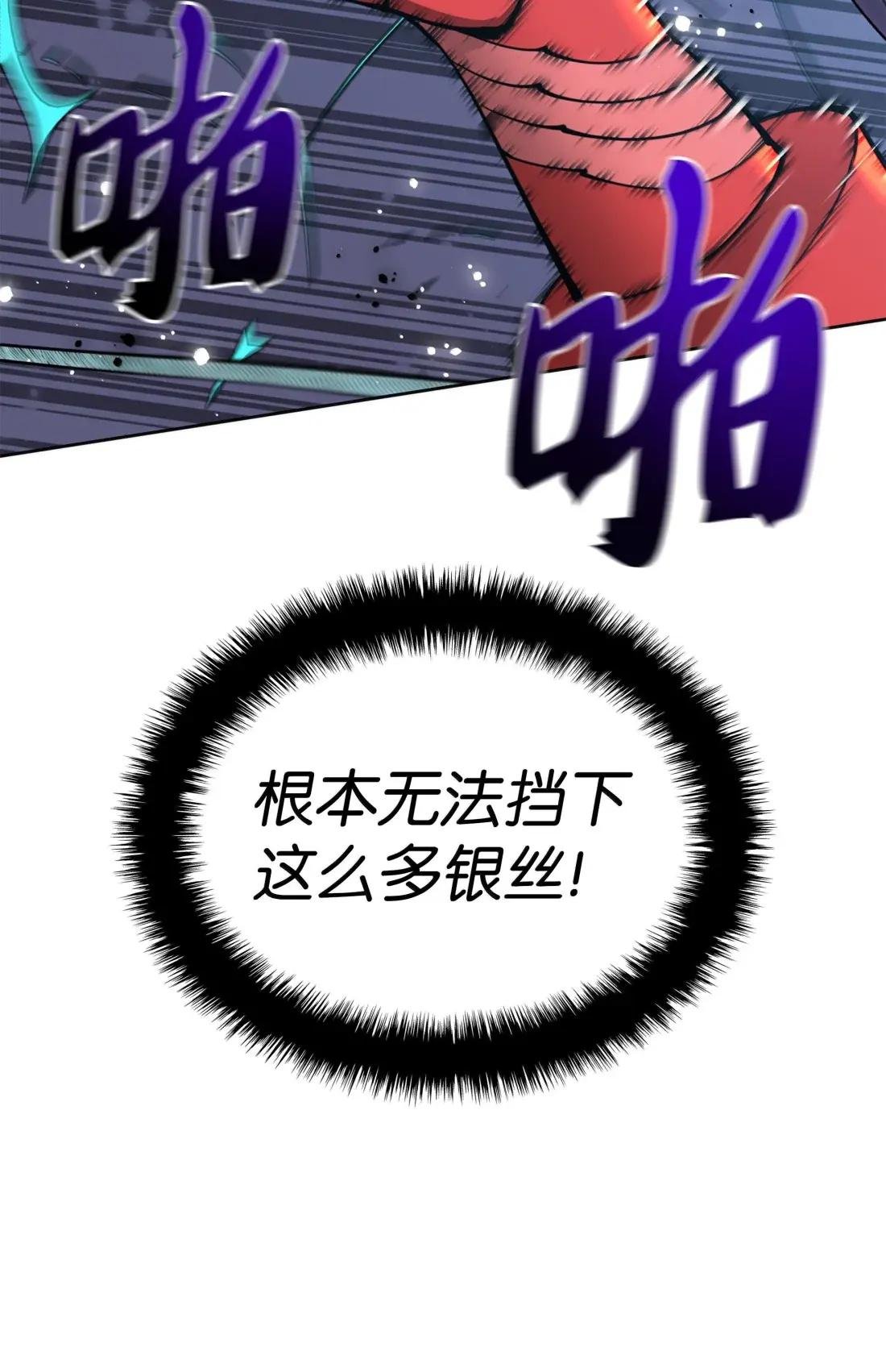264 跨越大陆的力量