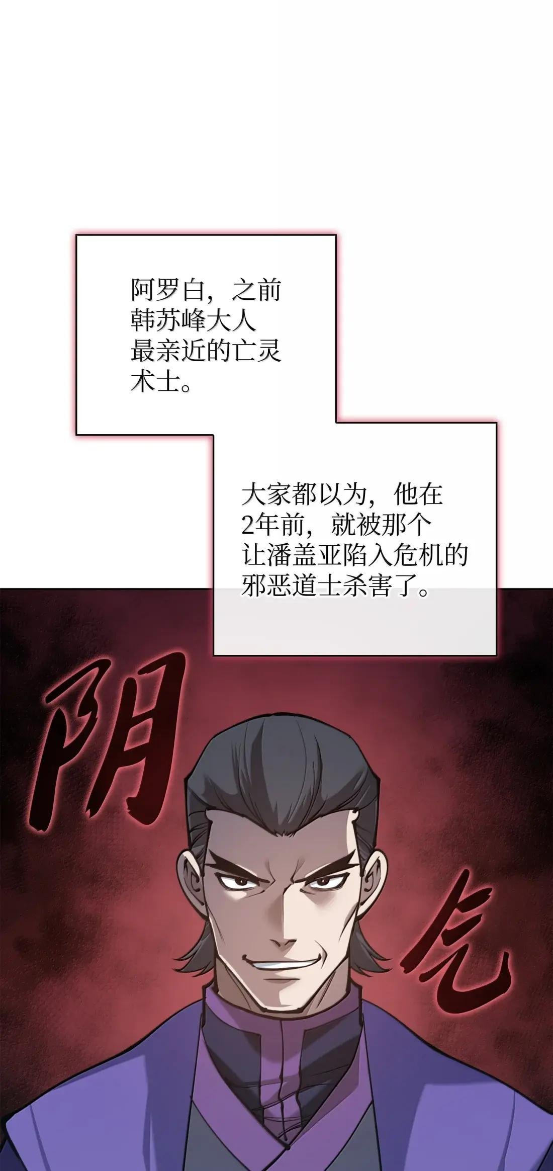 265 忠武公