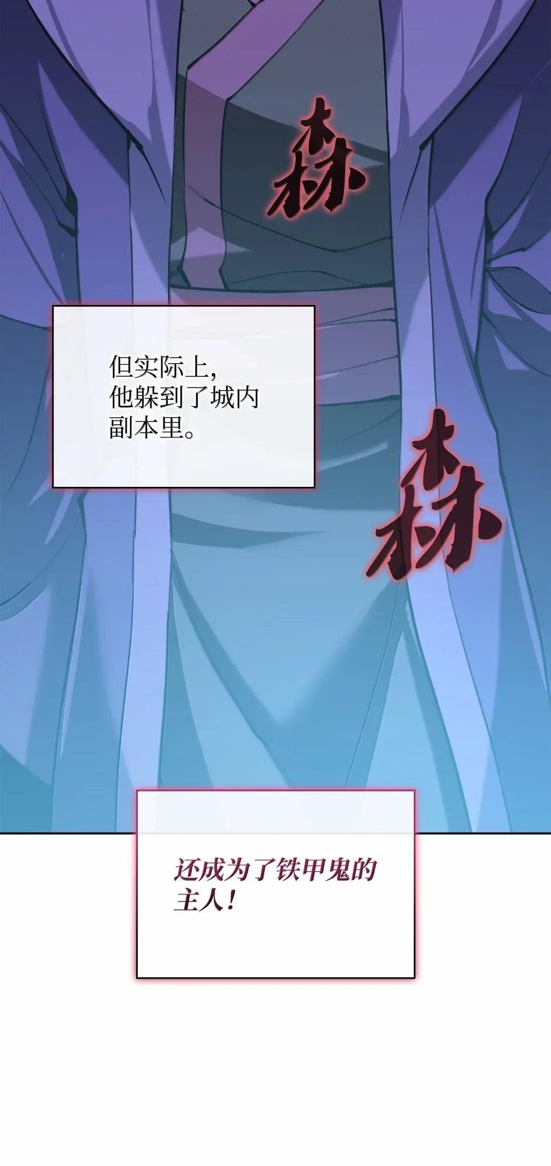 265 忠武公