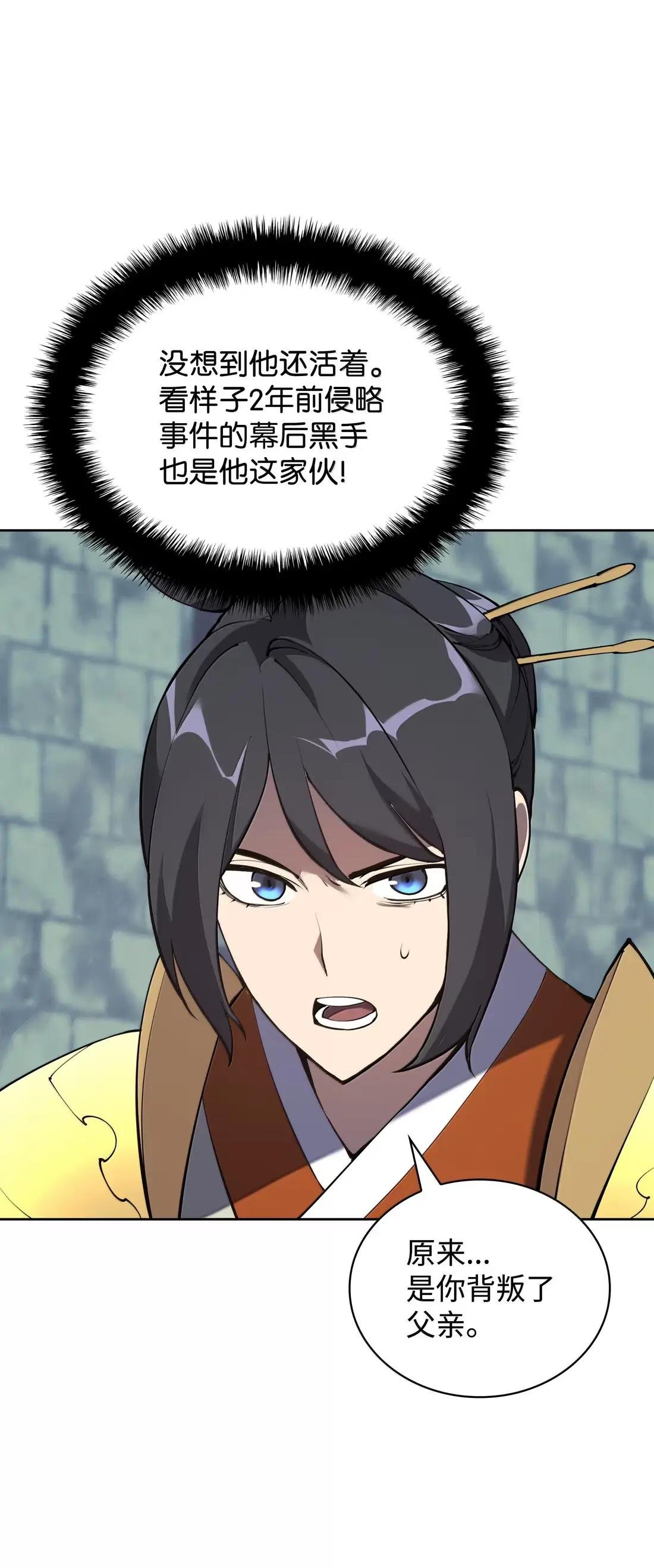 265 忠武公