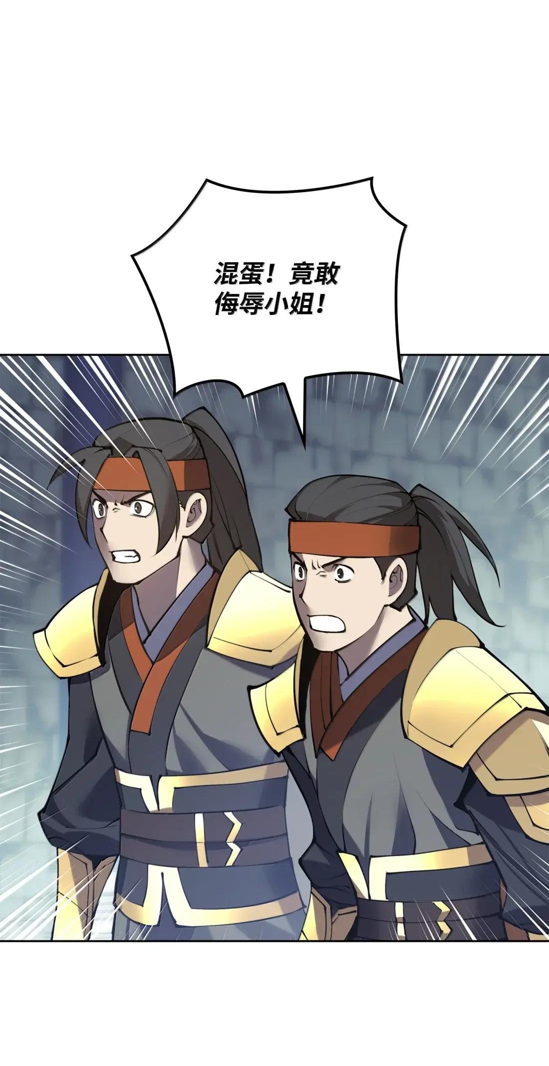 265 忠武公