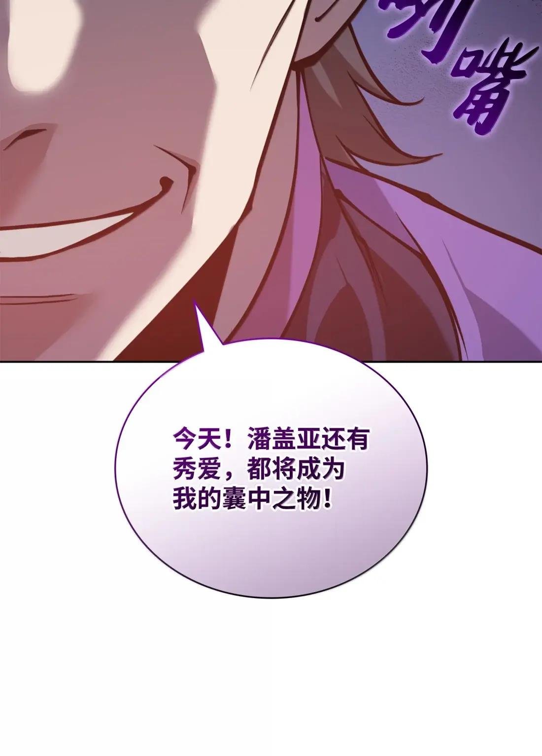 265 忠武公