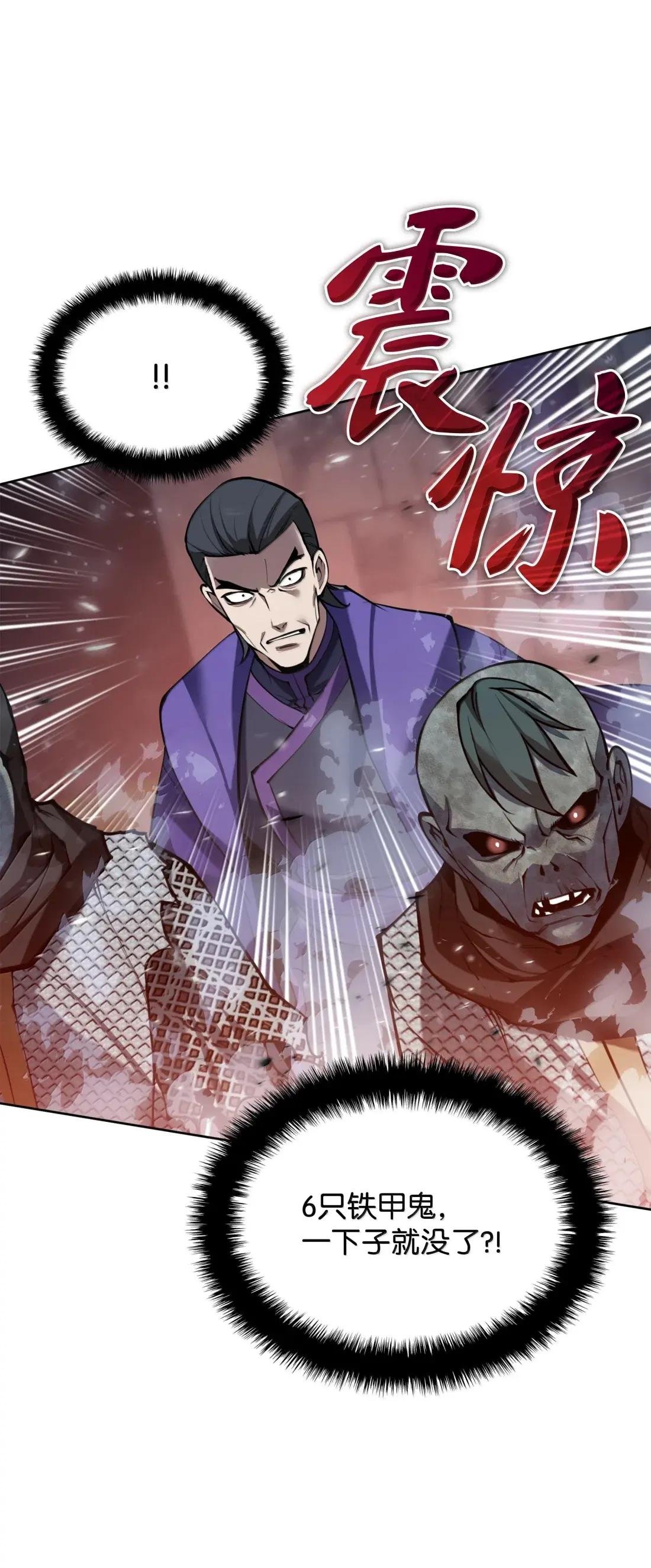265 忠武公