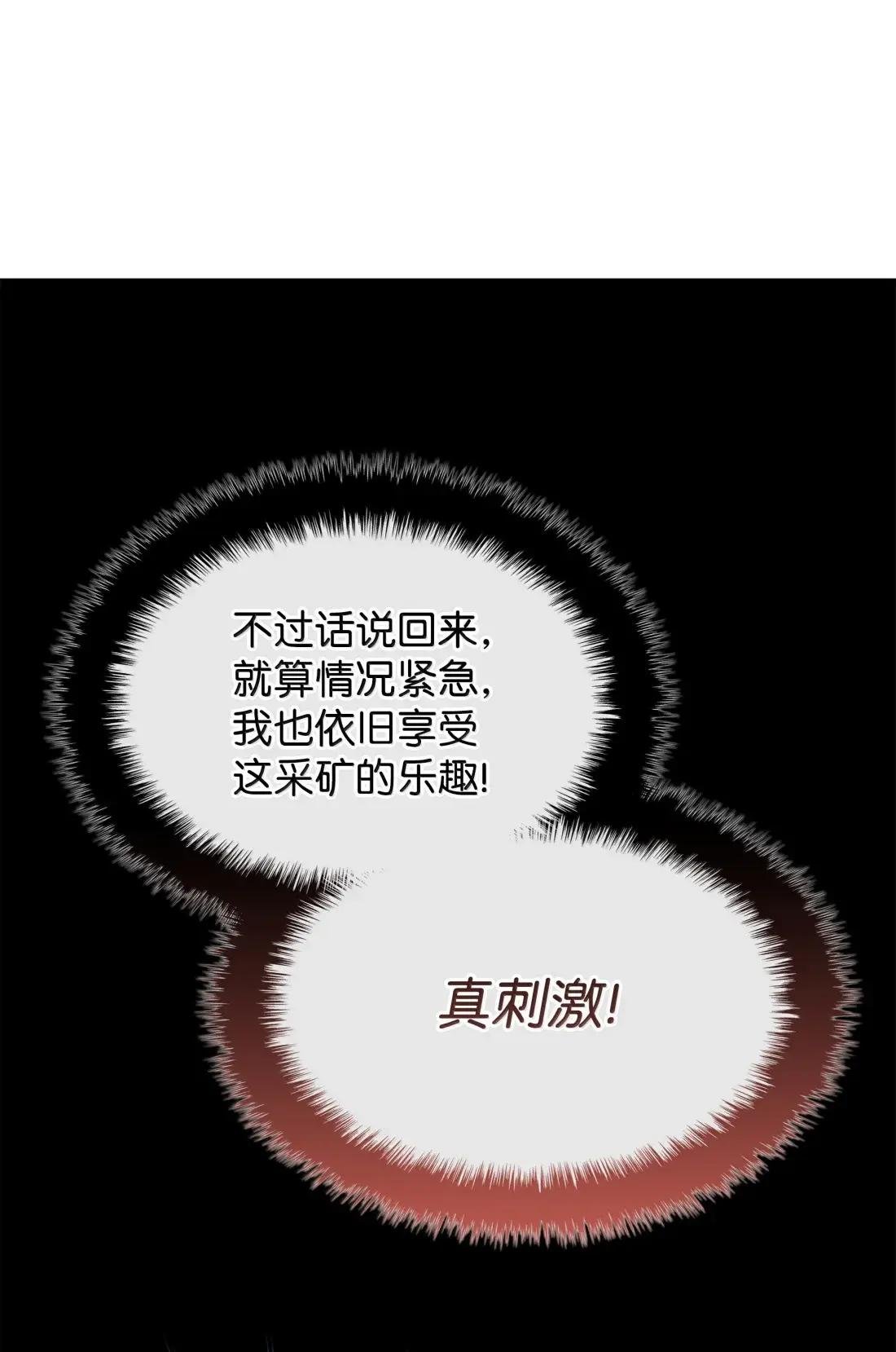266 光复柯克鲁岛