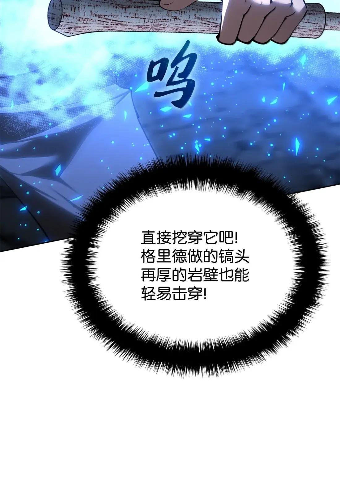 266 光复柯克鲁岛