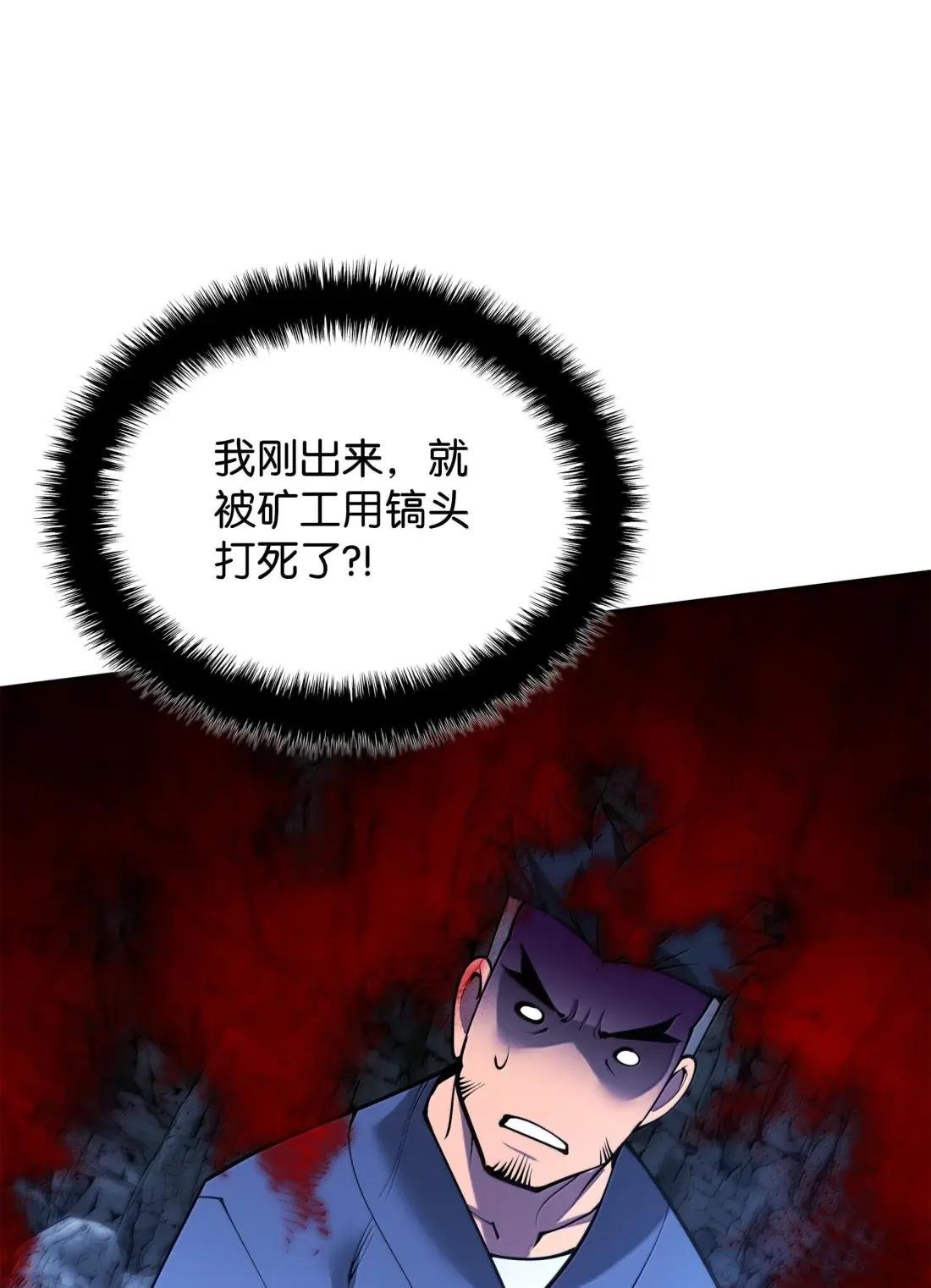 266 光复柯克鲁岛