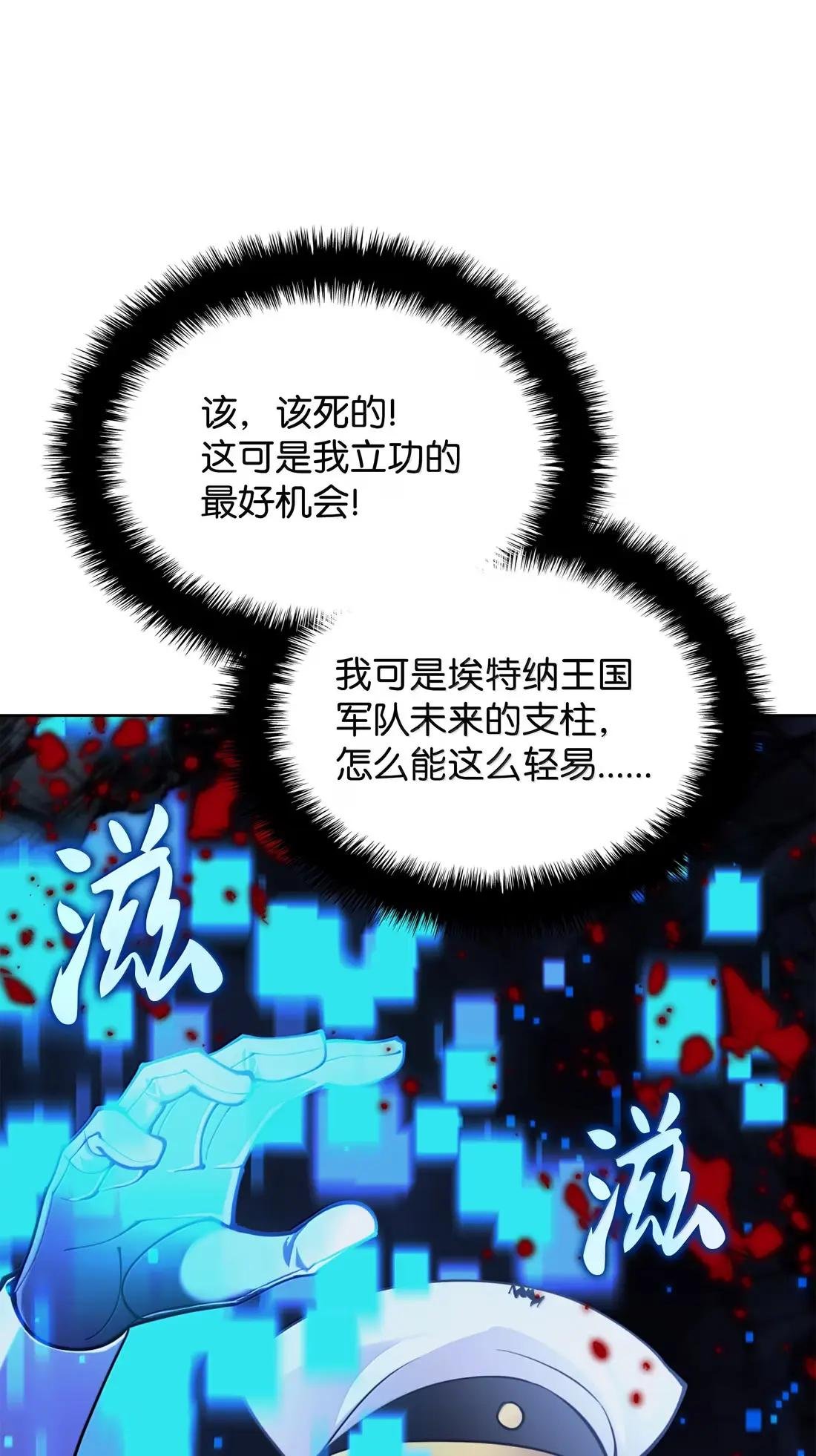 266 光复柯克鲁岛
